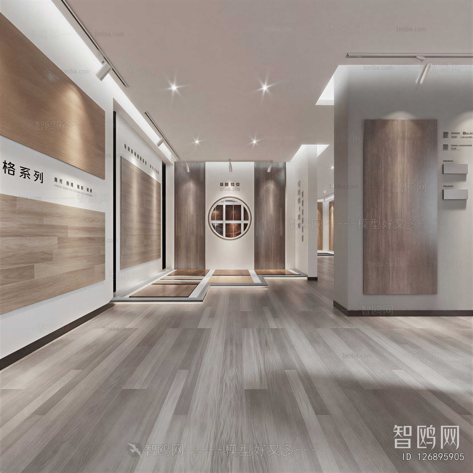 Modern Exhibition Hall