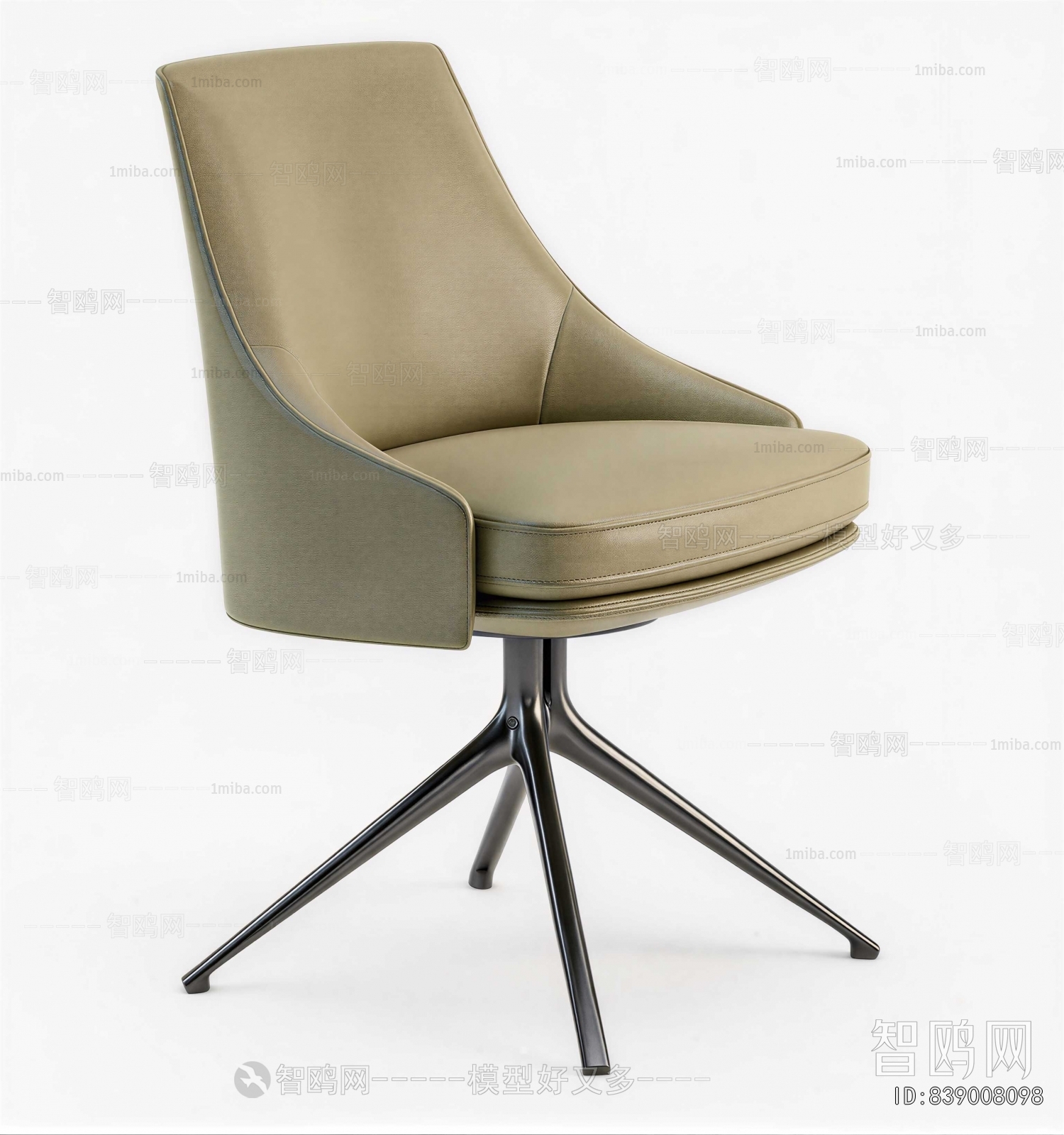 Modern Office Chair