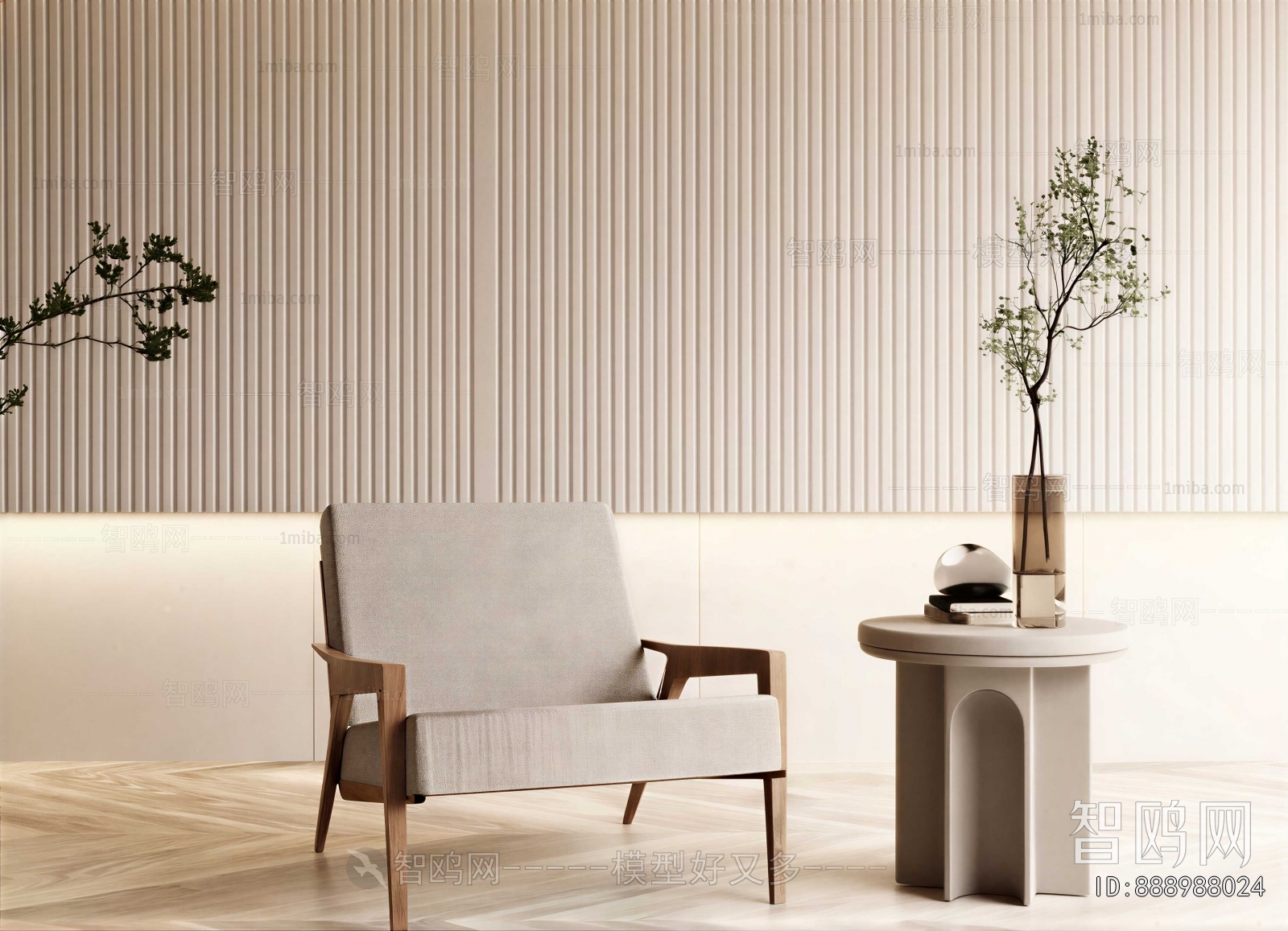 Modern Lounge Chair