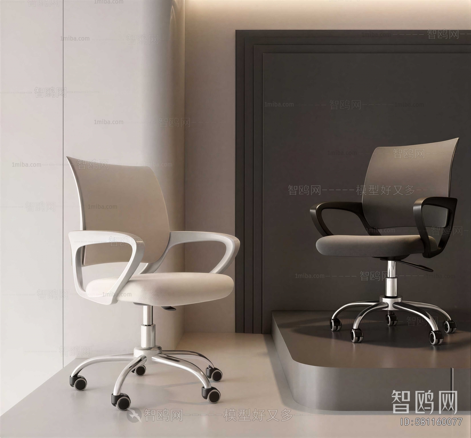 Modern Office Chair