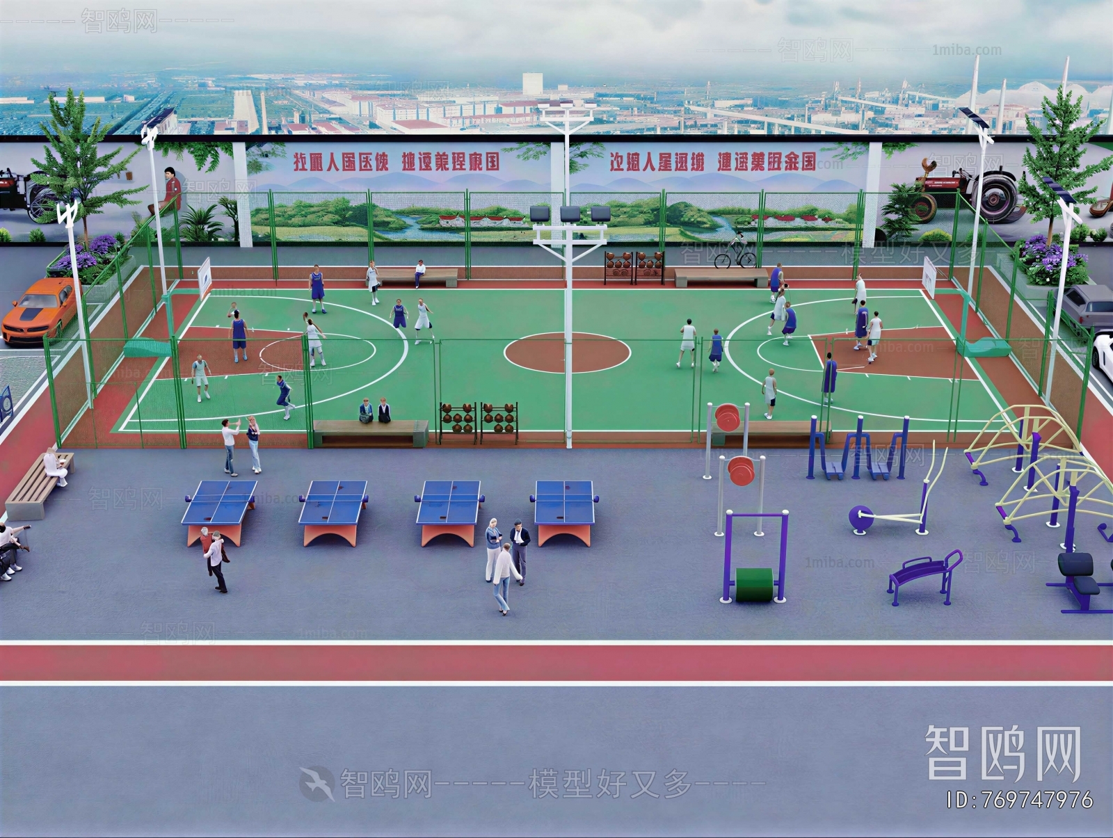 Modern Outdoor Sports Stadium