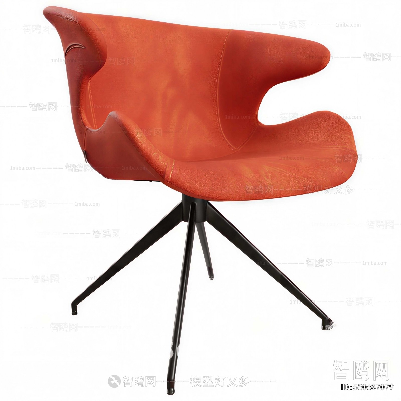 Modern Office Chair