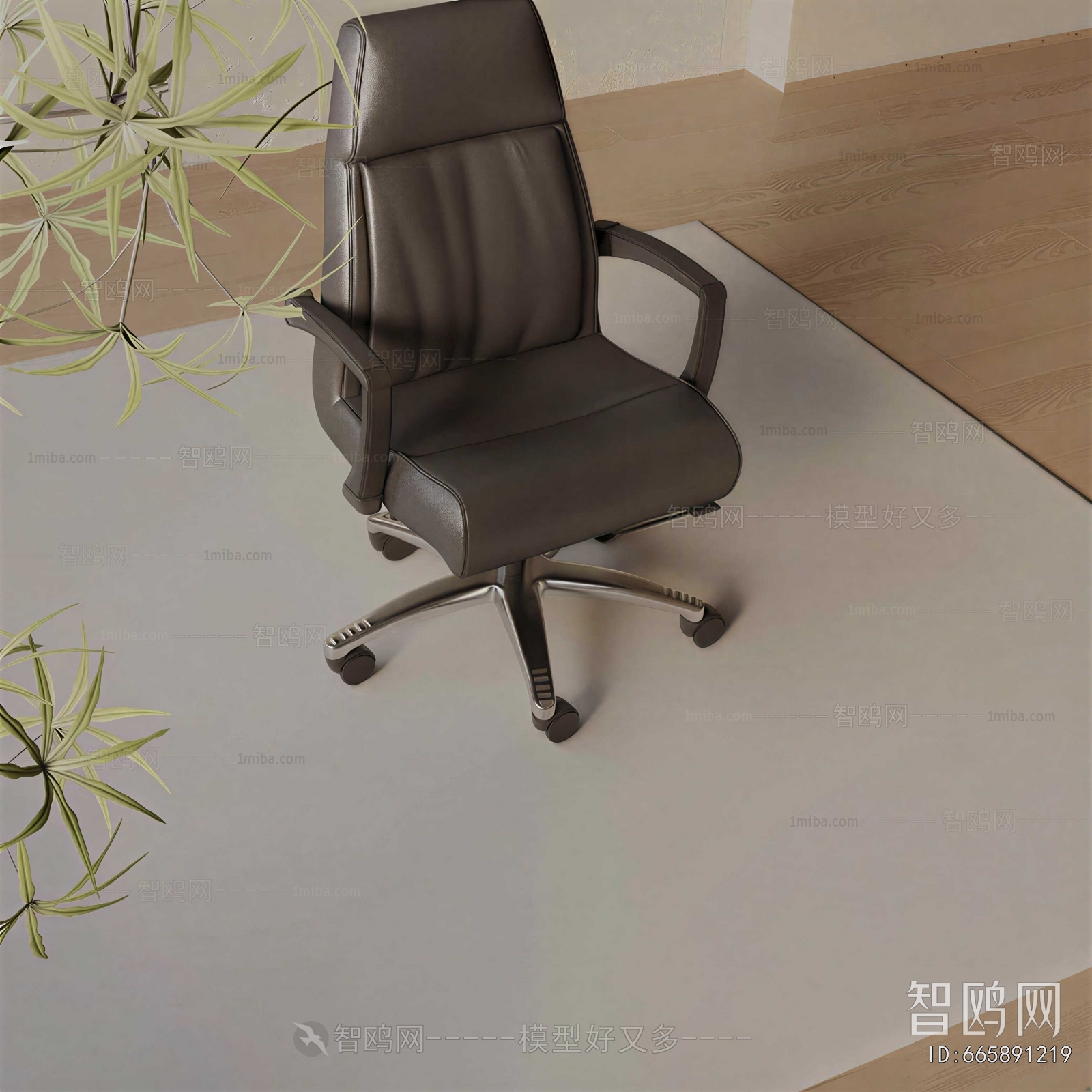 Modern Office Chair