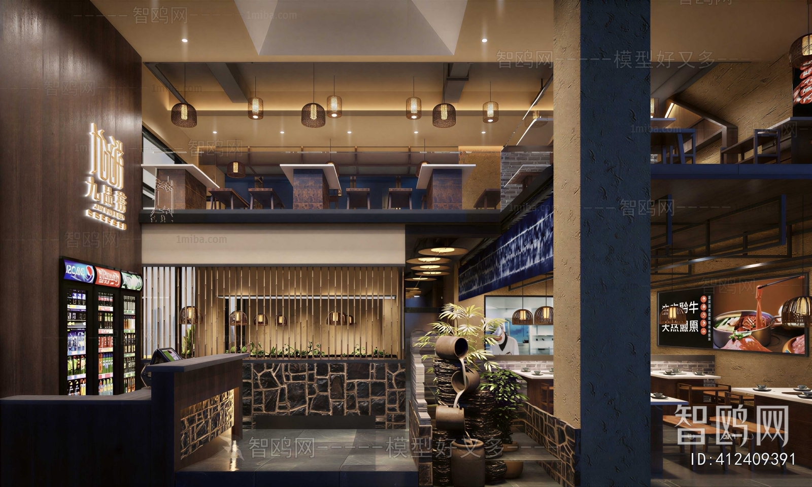 New Chinese Style Chinese Restaurant