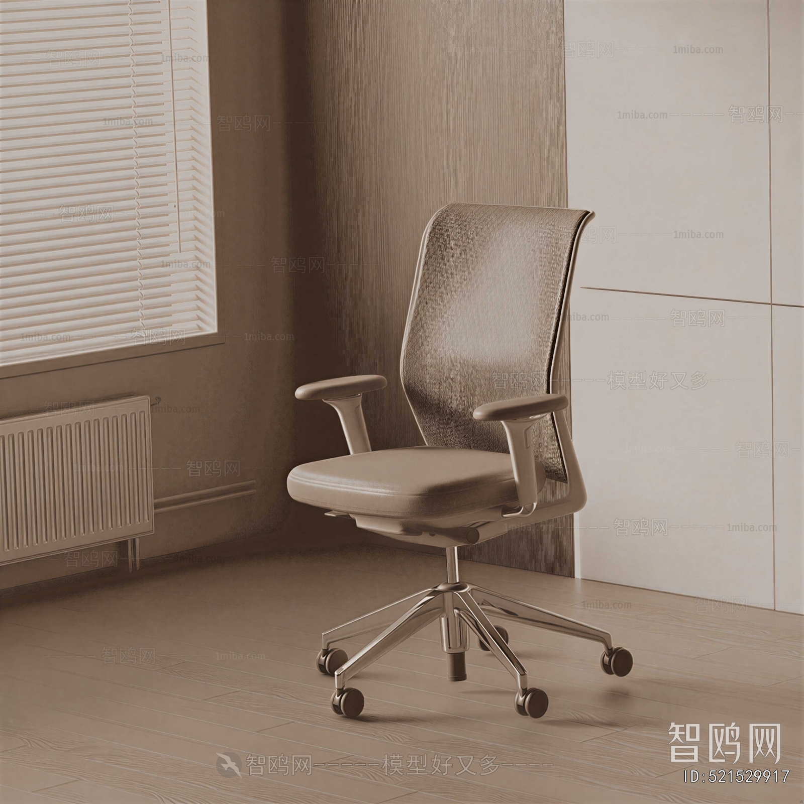 Modern Office Chair