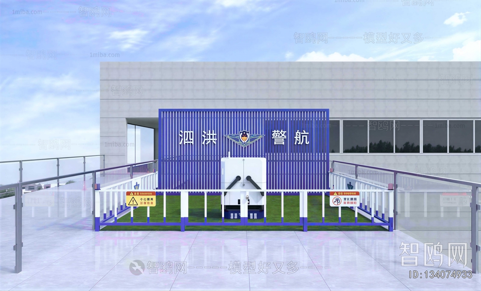 Modern Other