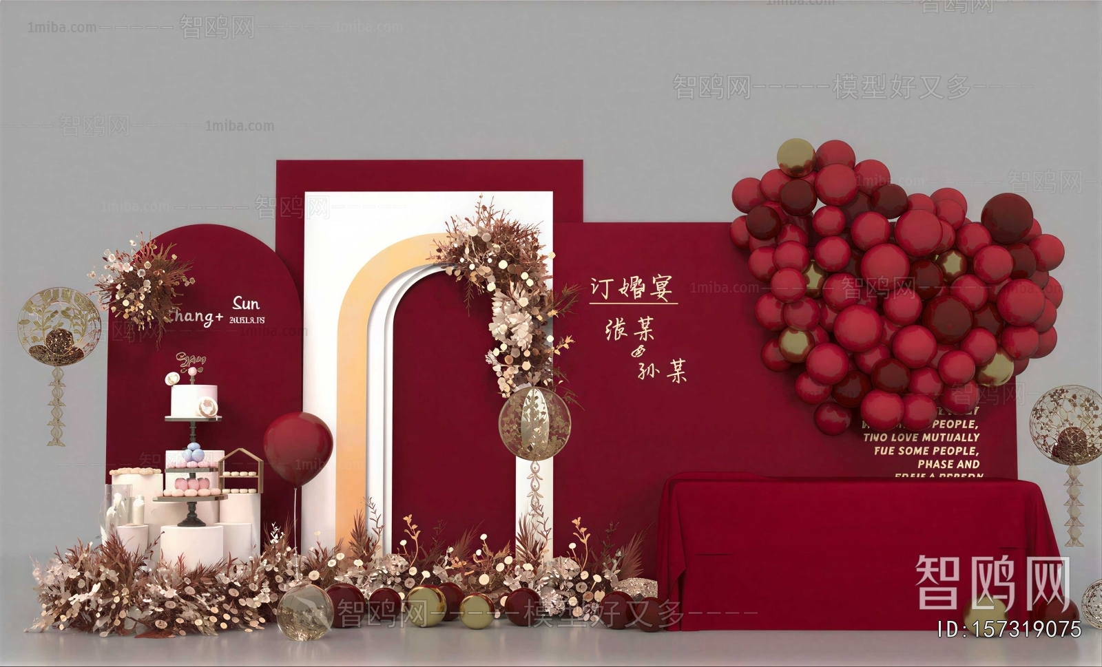 New Chinese Style Meichen