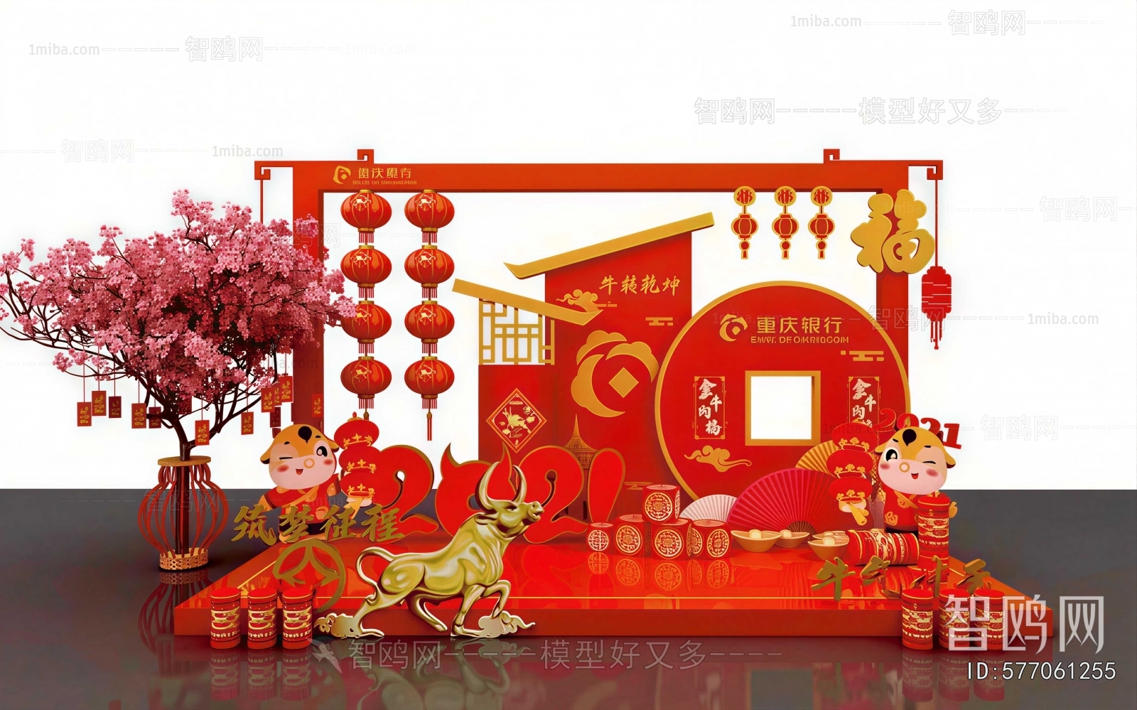 New Chinese Style Meichen