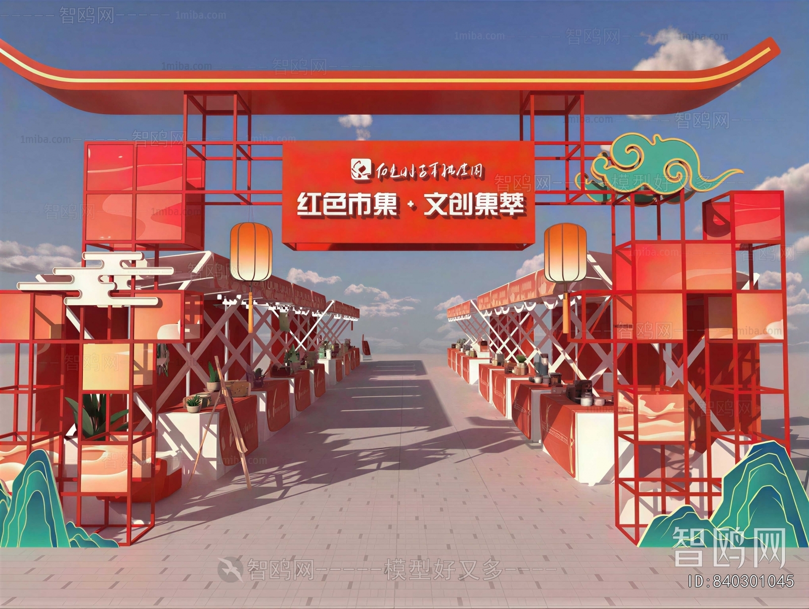New Chinese Style Commercial Street