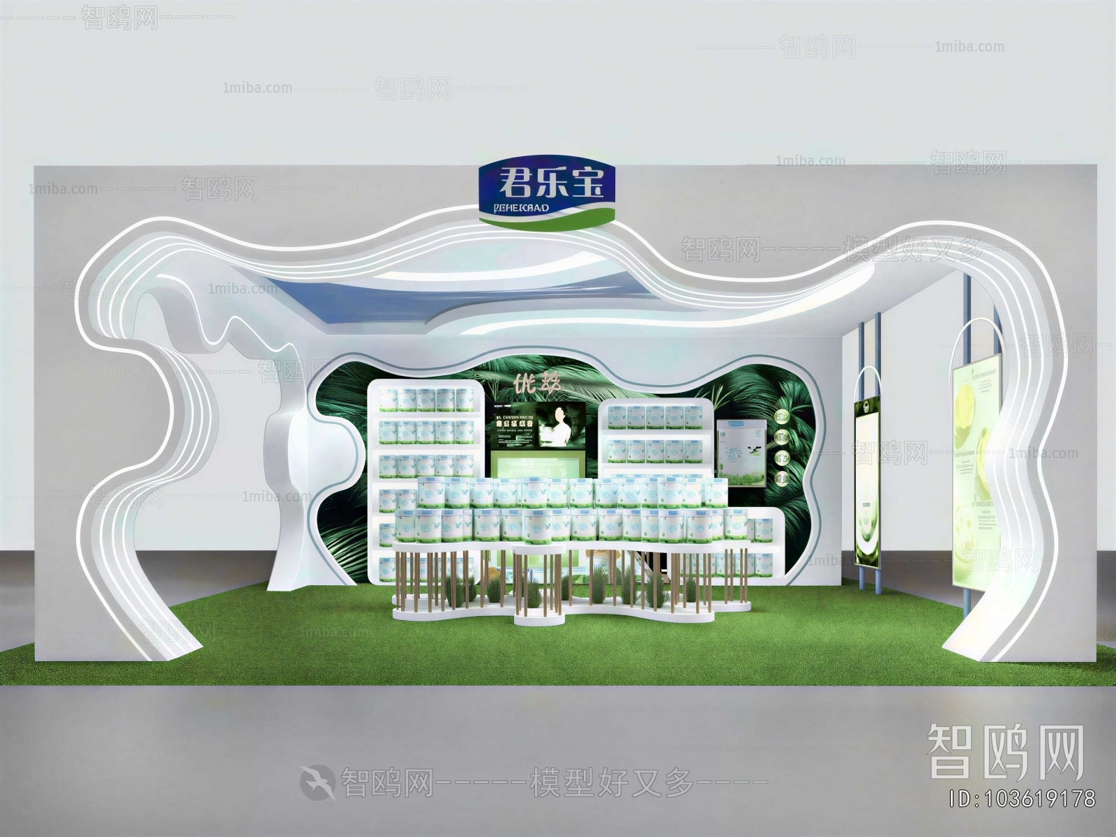 Modern Exhibition Hall