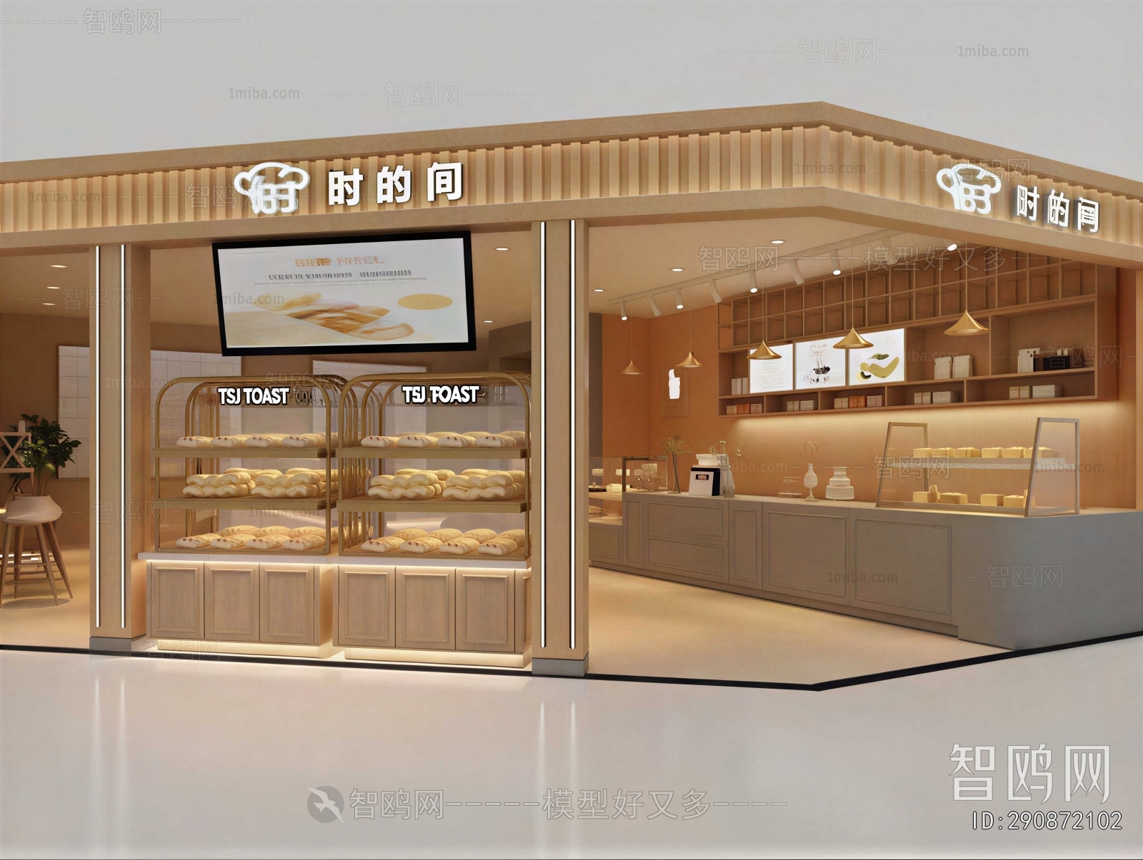 Modern Bakery