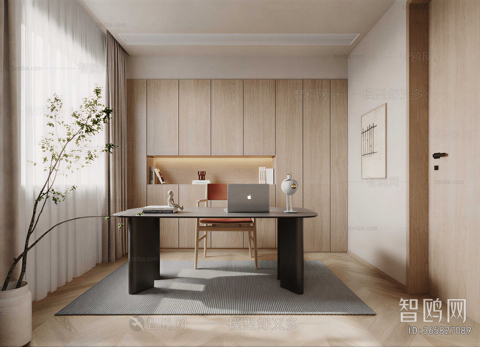 Modern Study Space