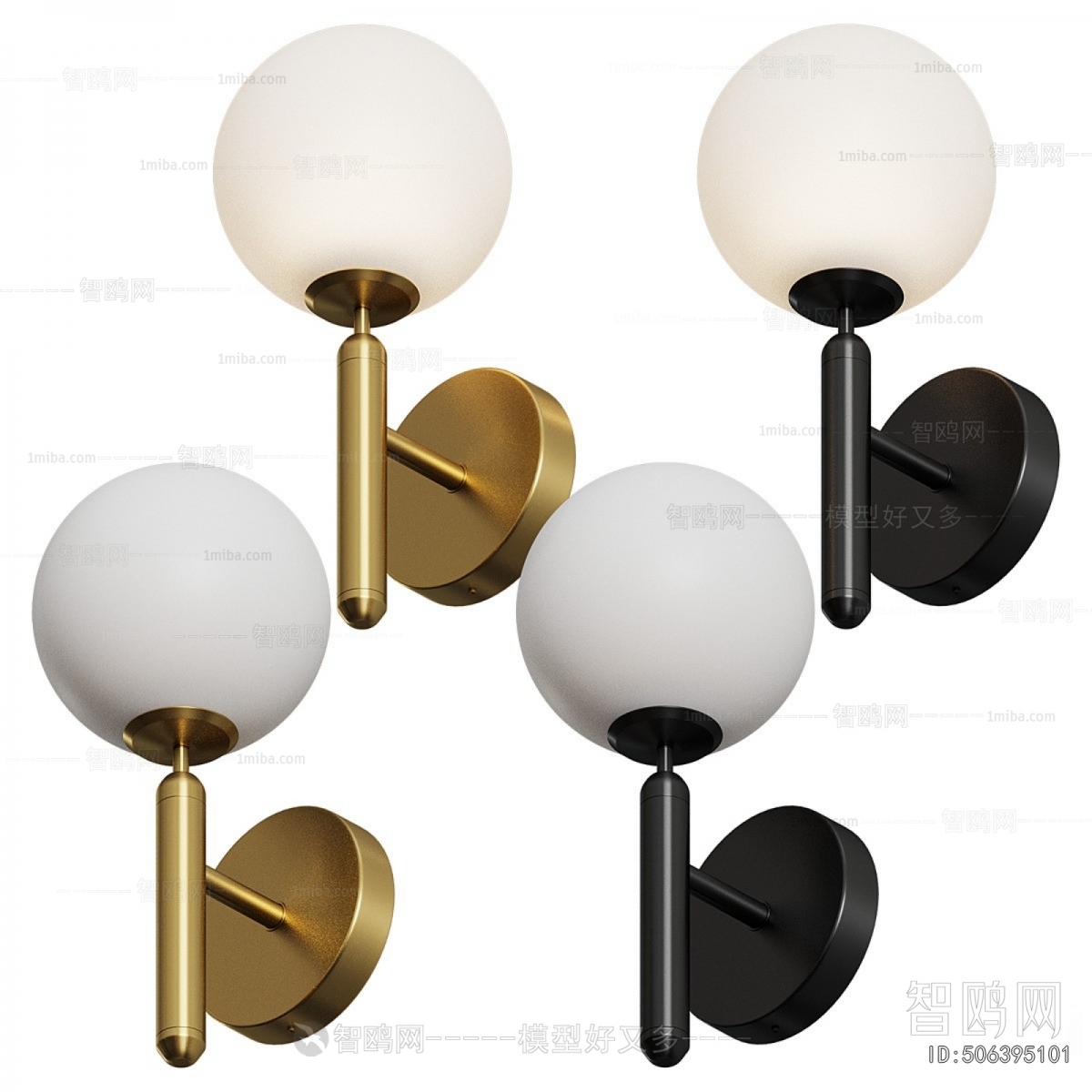 Modern Wall Lamp