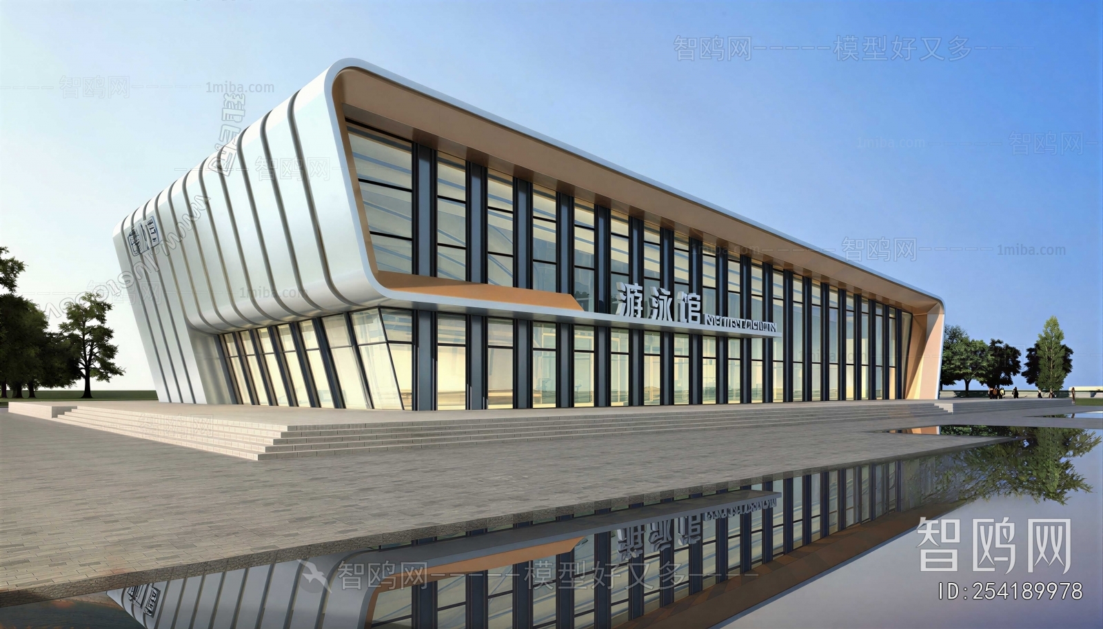 Modern Building Appearance