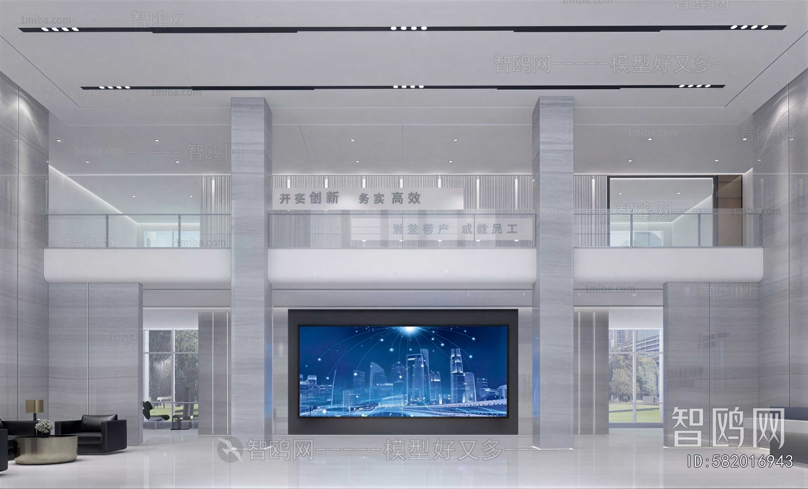Modern Office Reception Desk