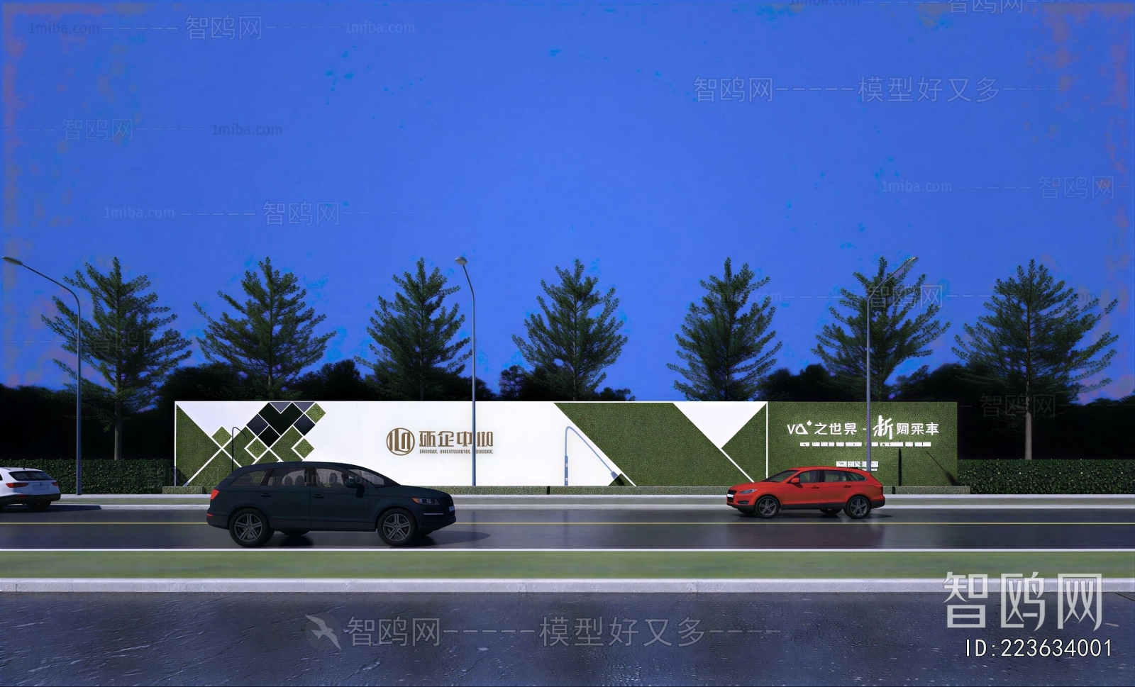 Modern Landscape Wall