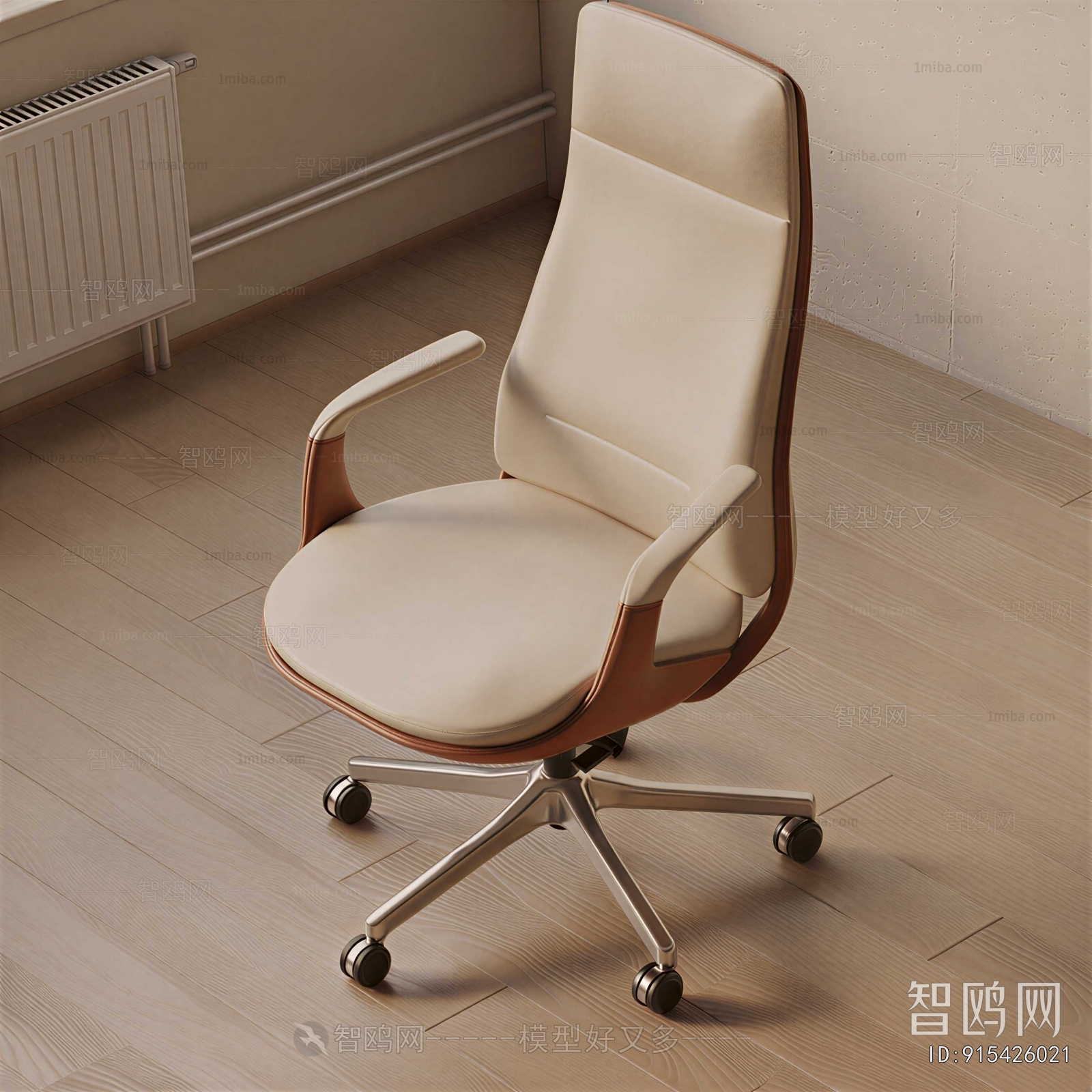 Modern Office Chair