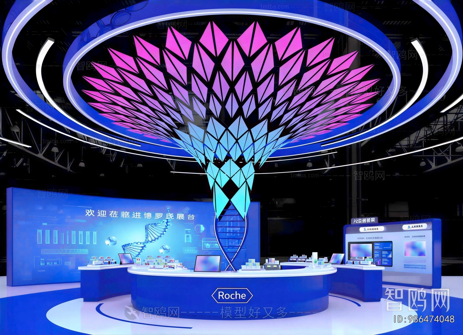 Modern Exhibition Hall