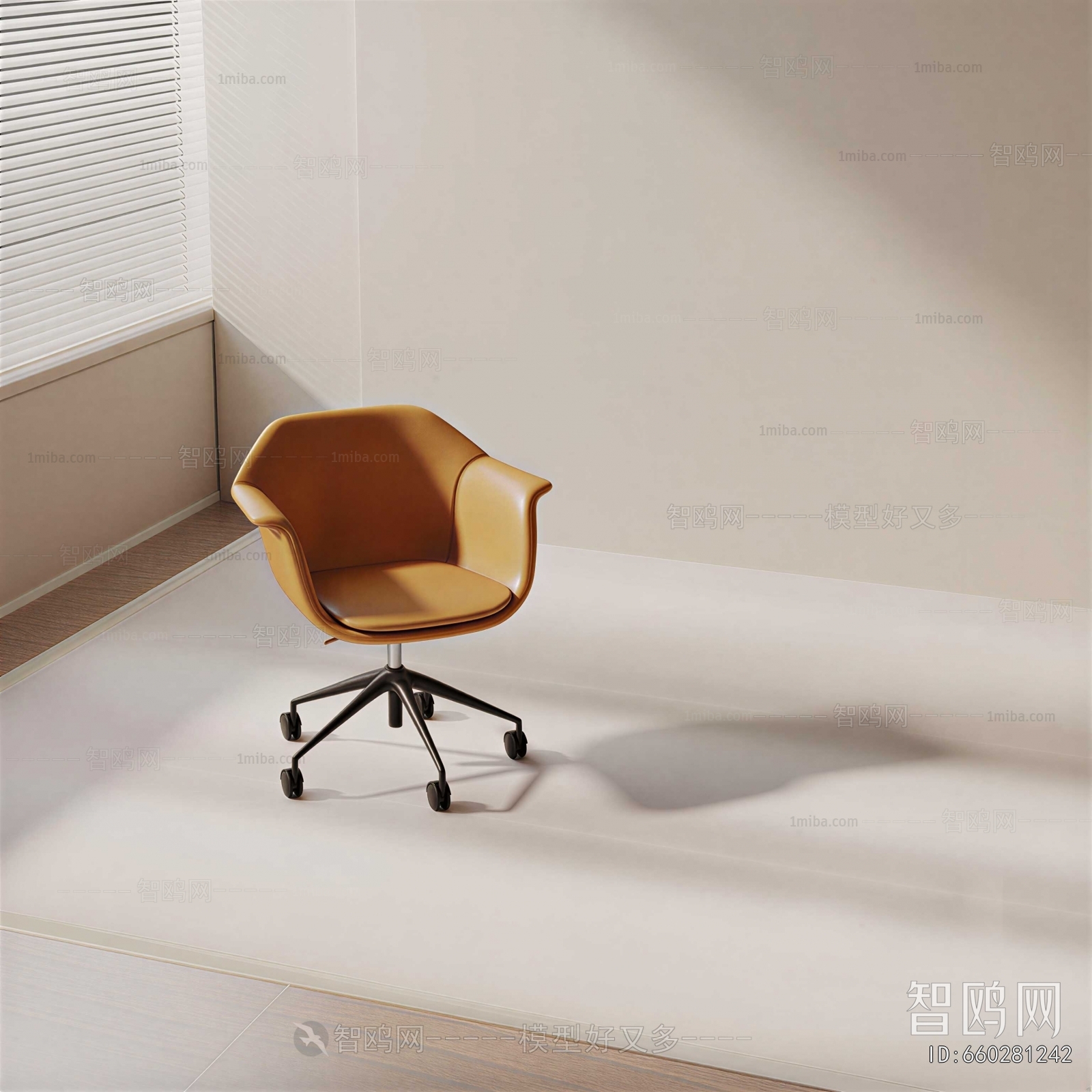 Modern Office Chair