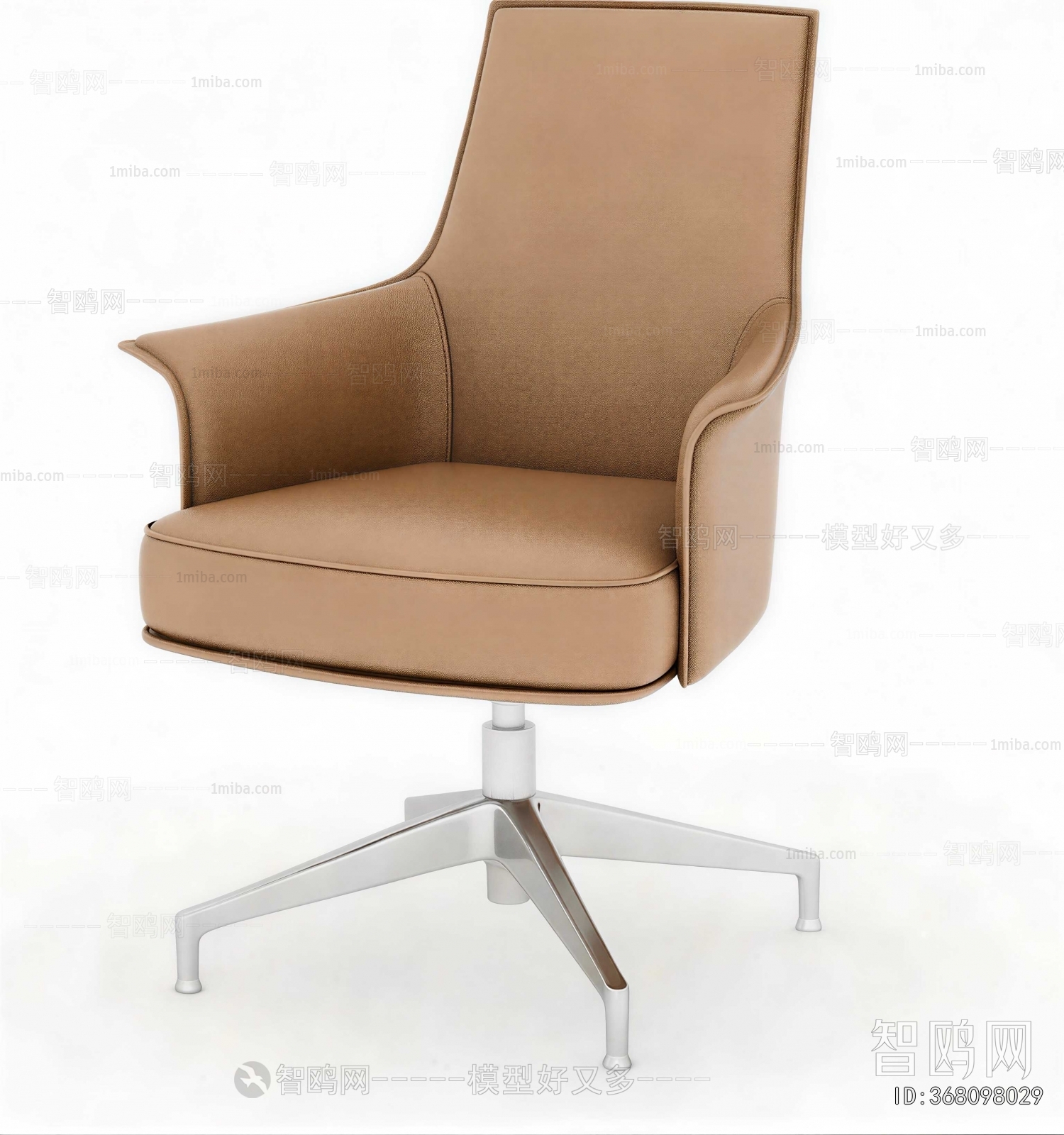 Modern Office Chair