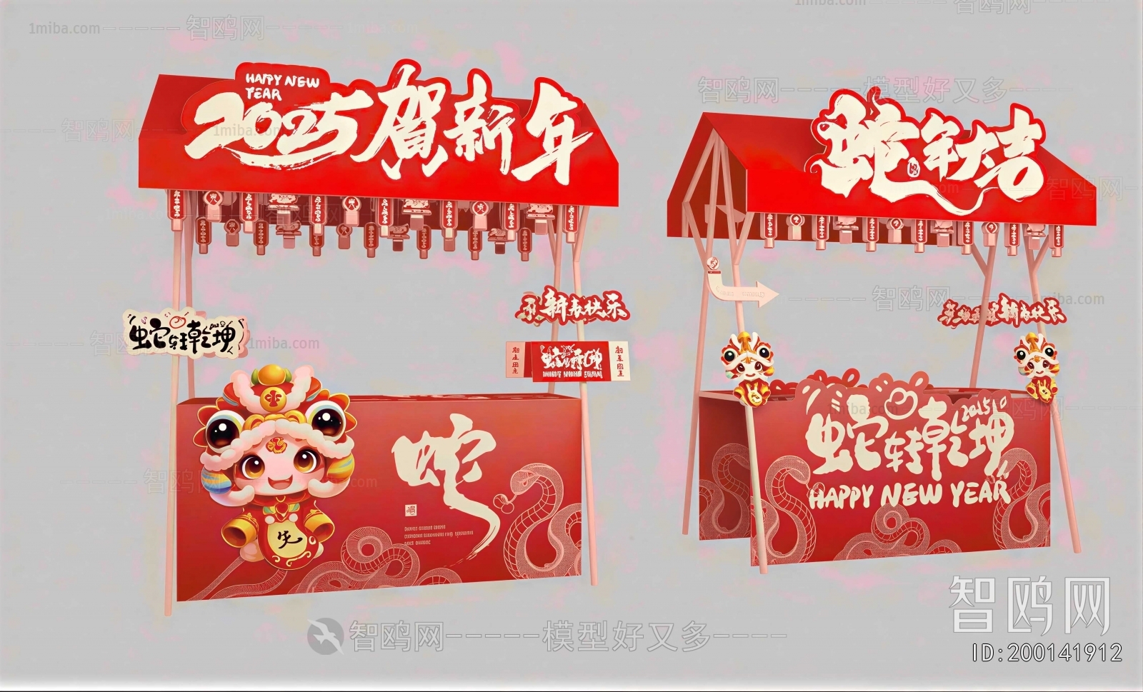 New Chinese Style Sales Vehicle