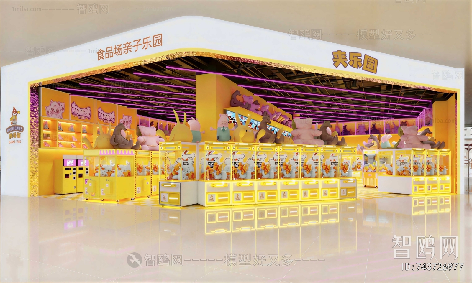 Modern Game Hall