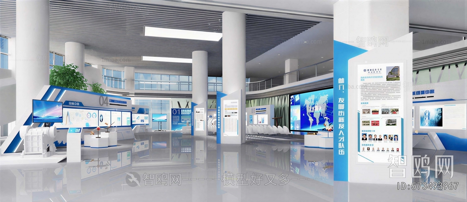 Modern Exhibition Hall