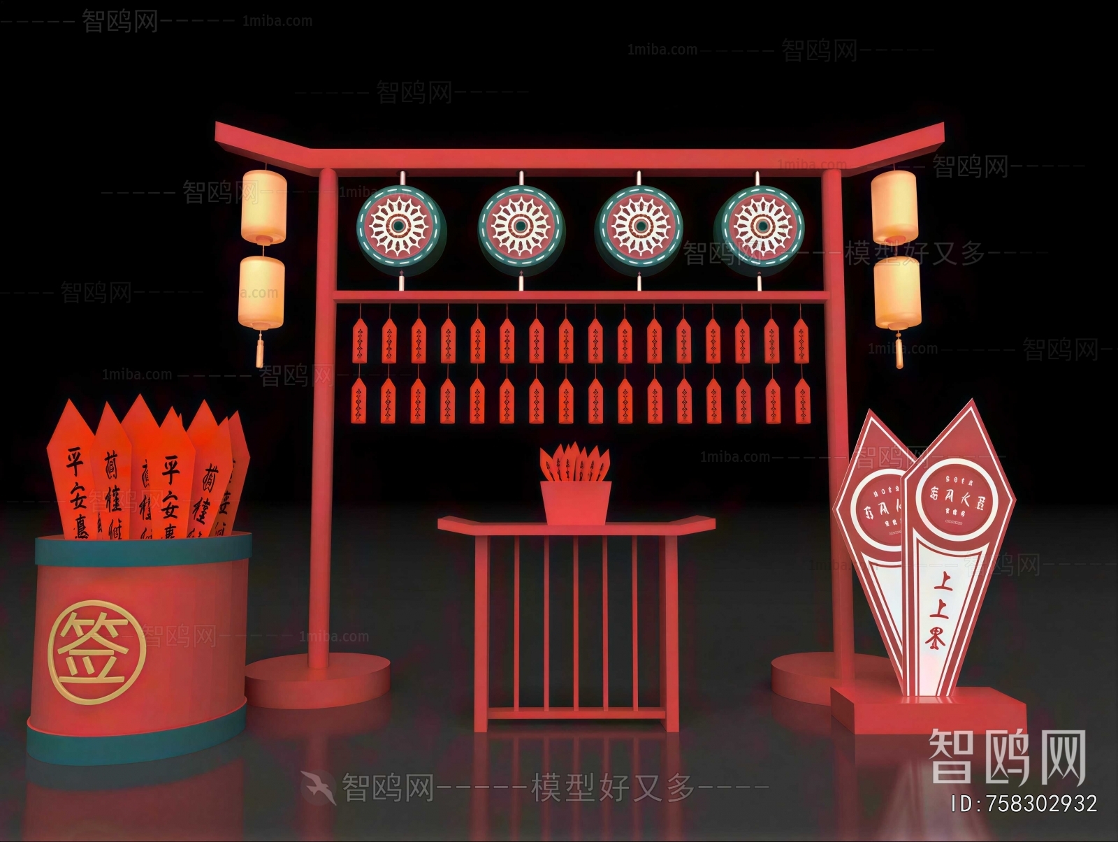 New Chinese Style Meichen