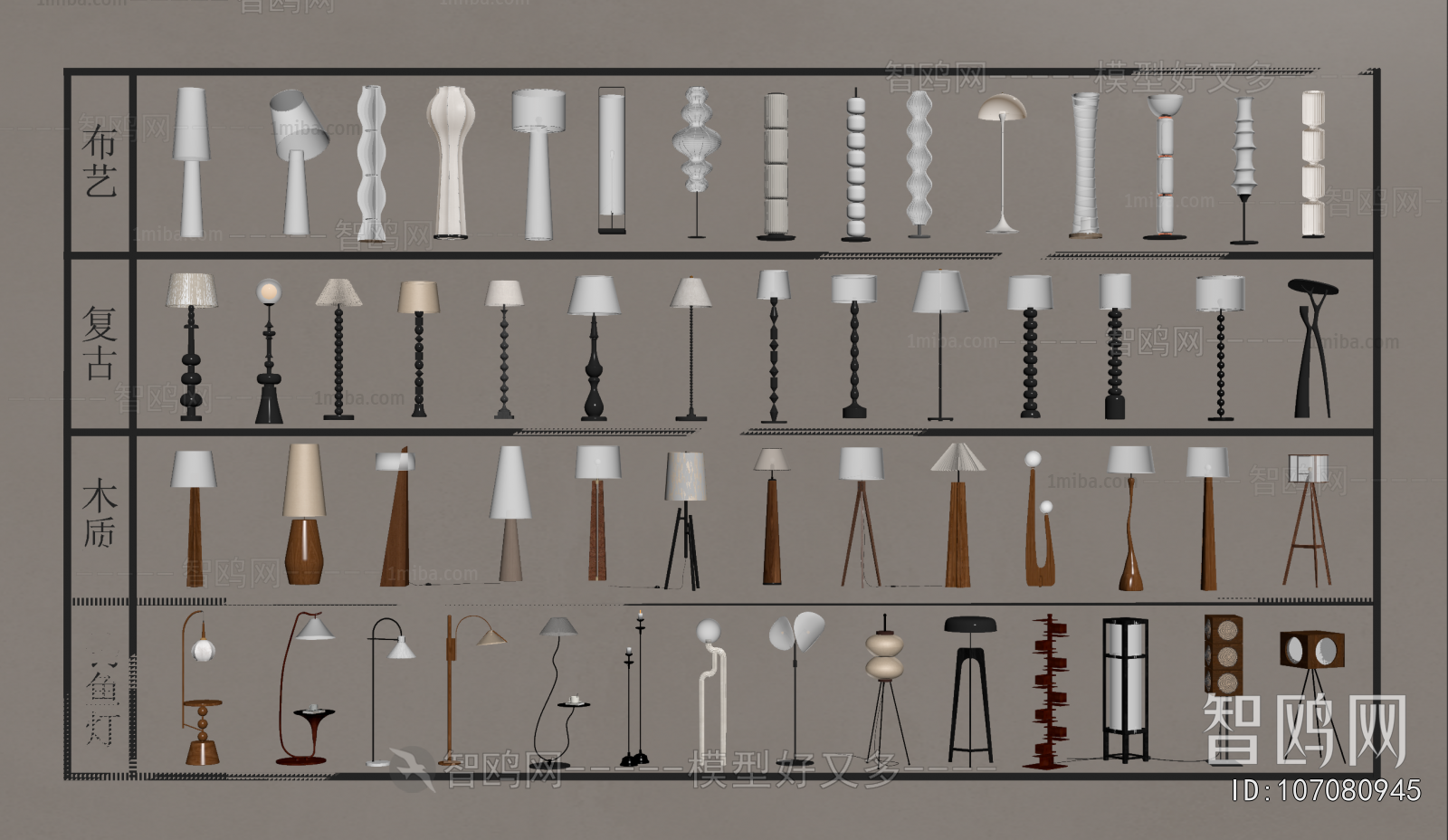 Modern Floor Lamp
