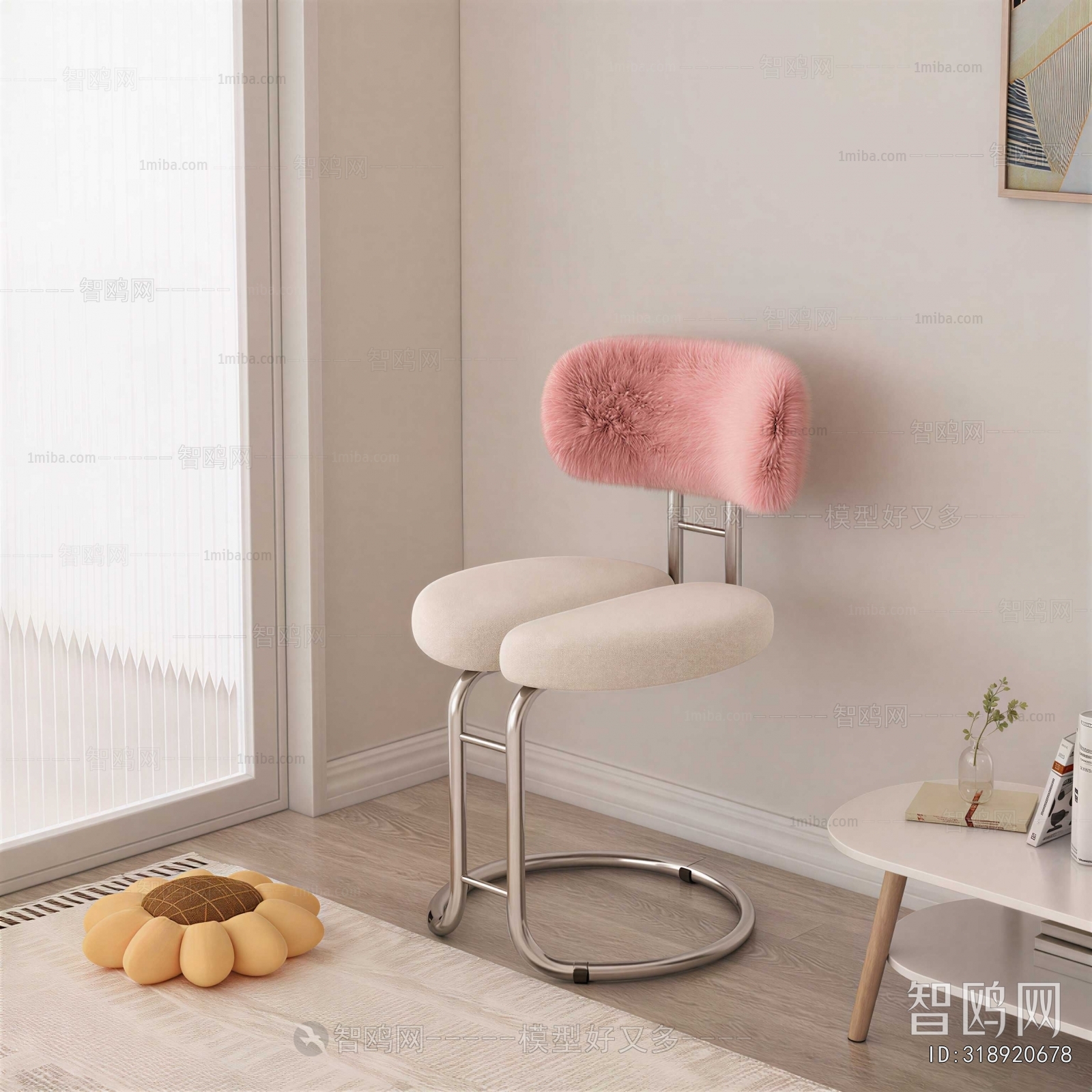 Modern Lounge Chair