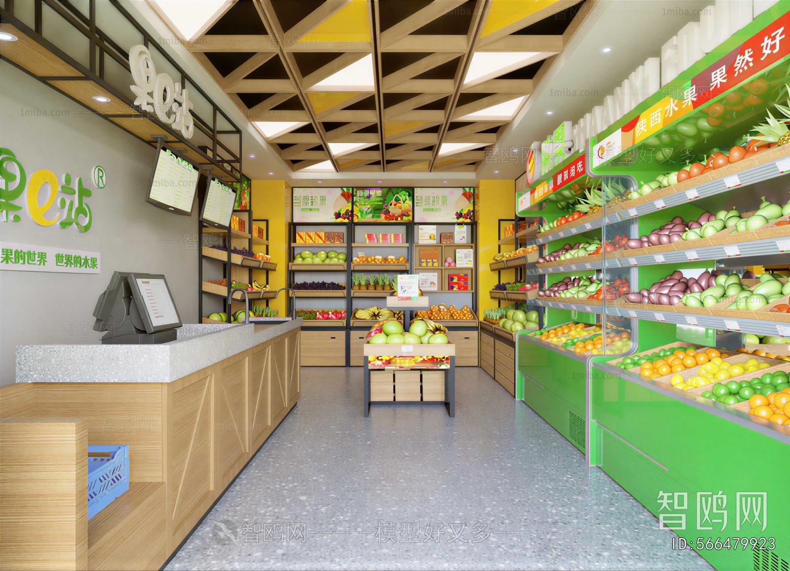Modern Fruit Shop