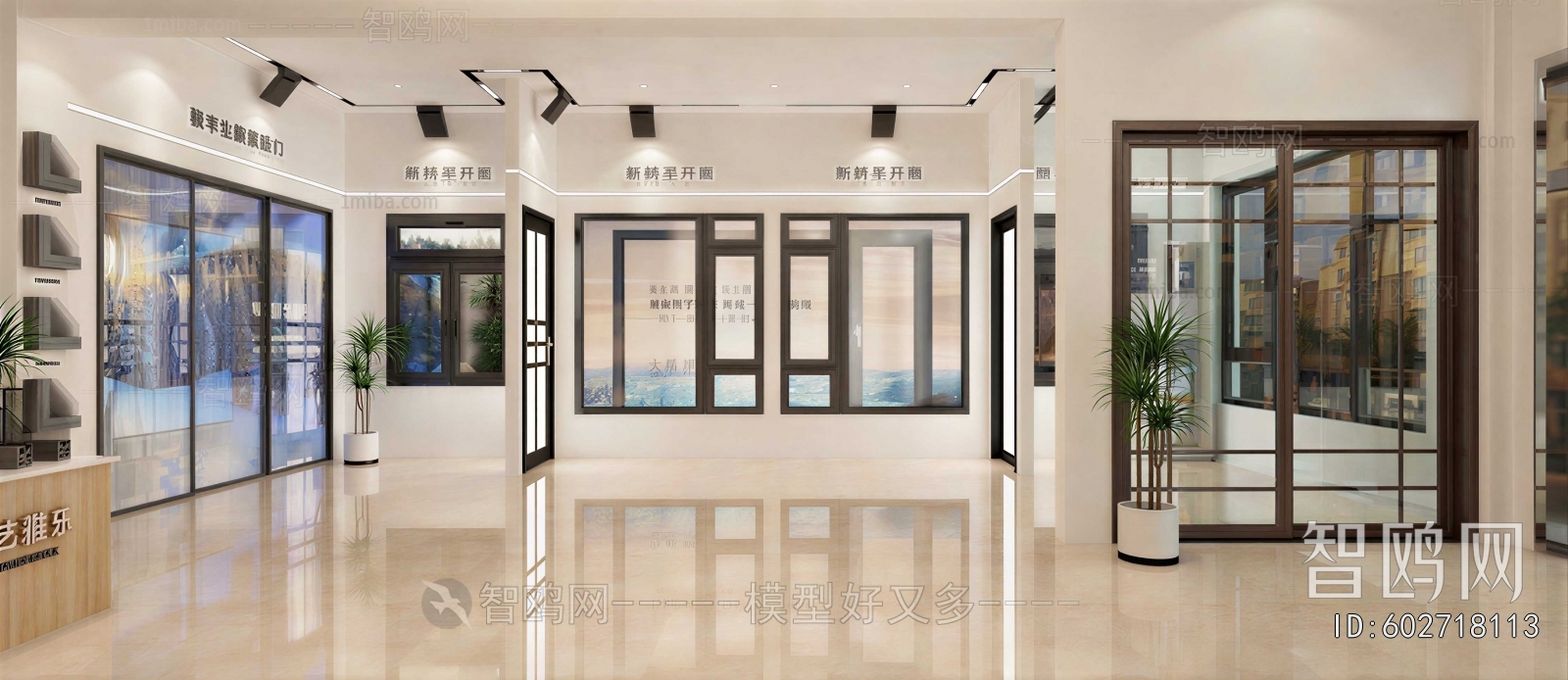 Modern Exhibition Hall