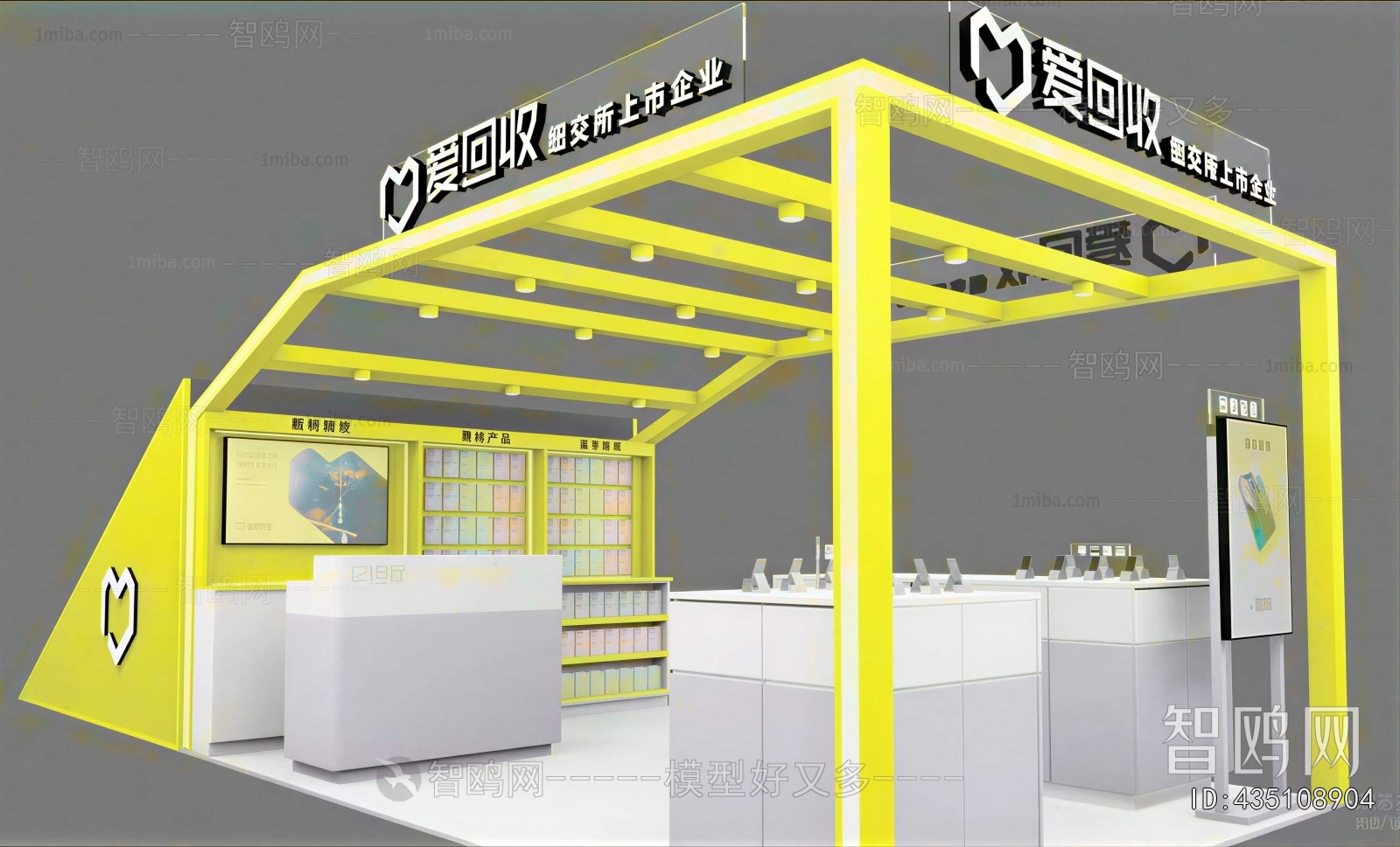 Modern Exhibit
