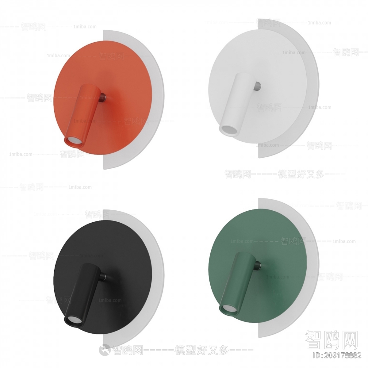 Modern Wall Lamp