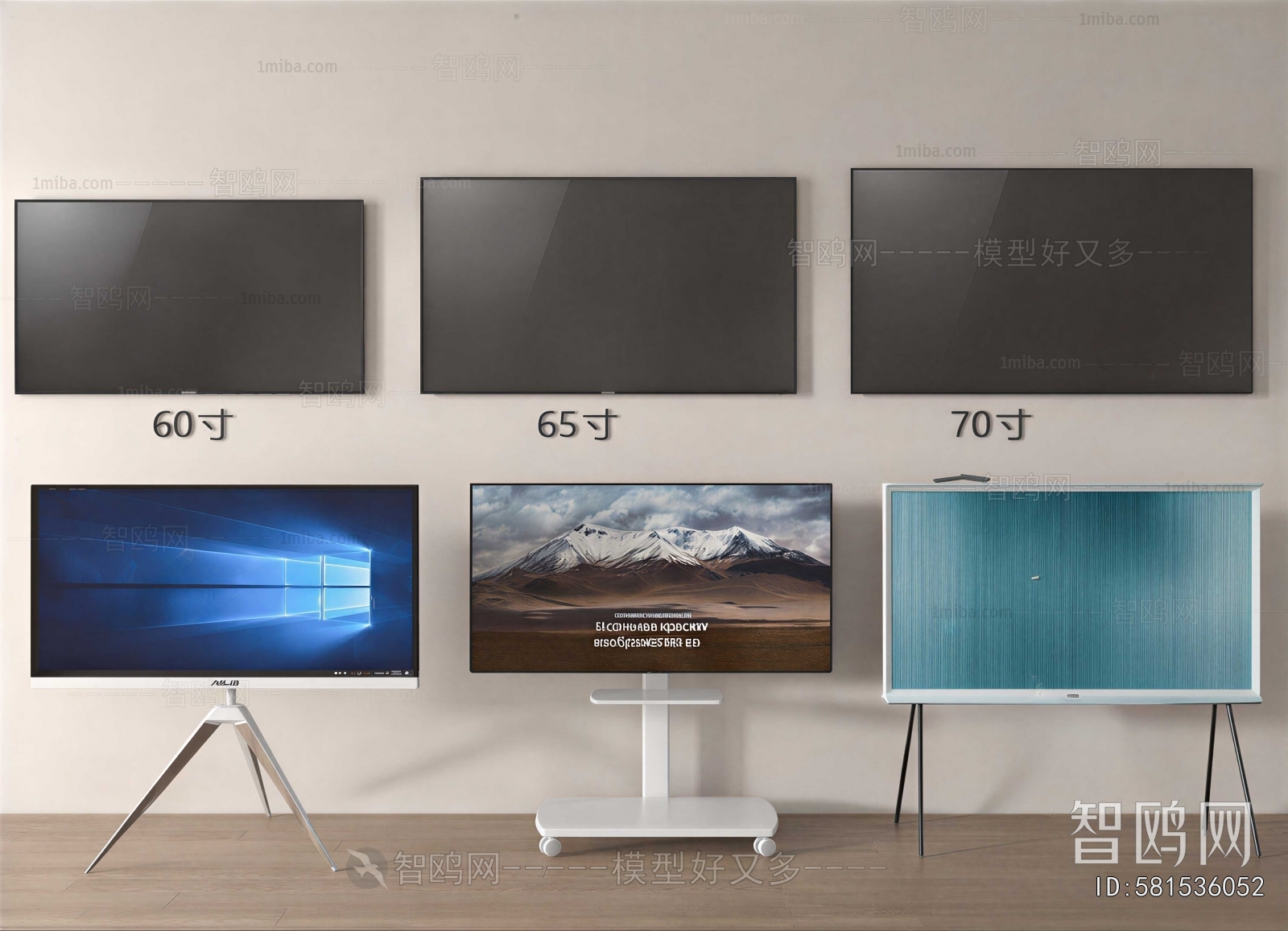 Modern TV Set