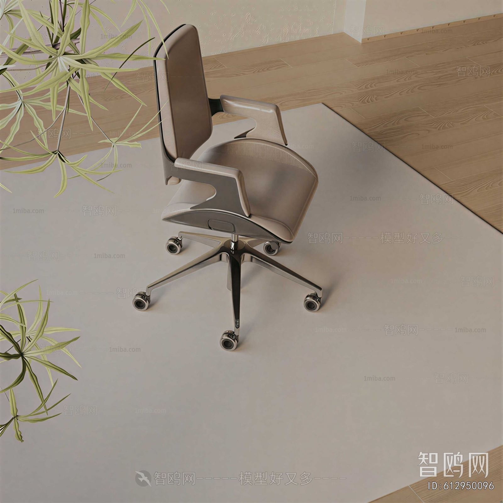 Modern Office Chair