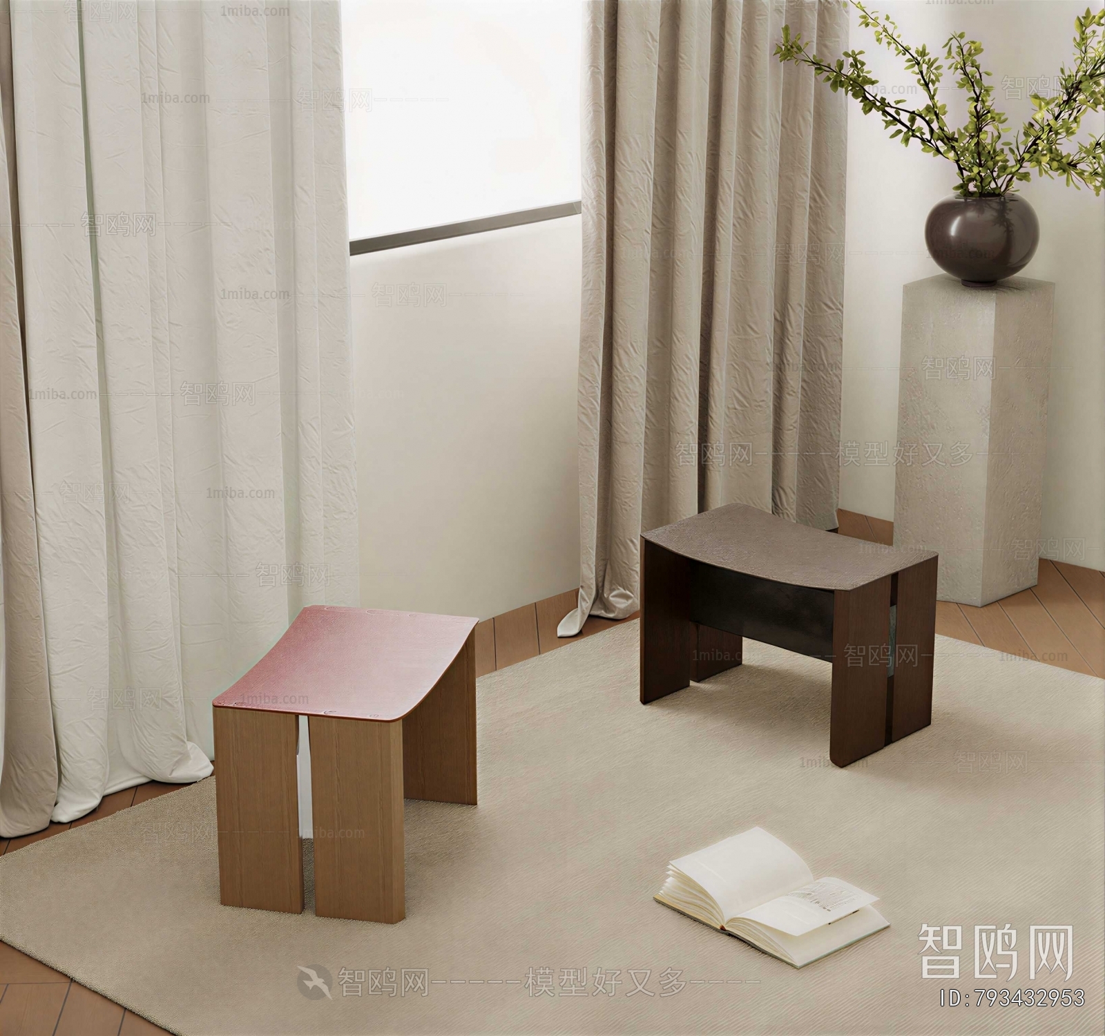 Modern Stool