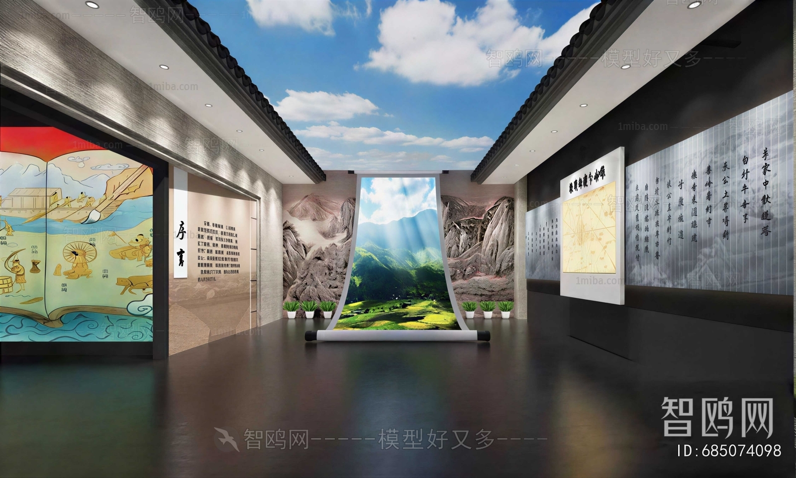 Modern Museum