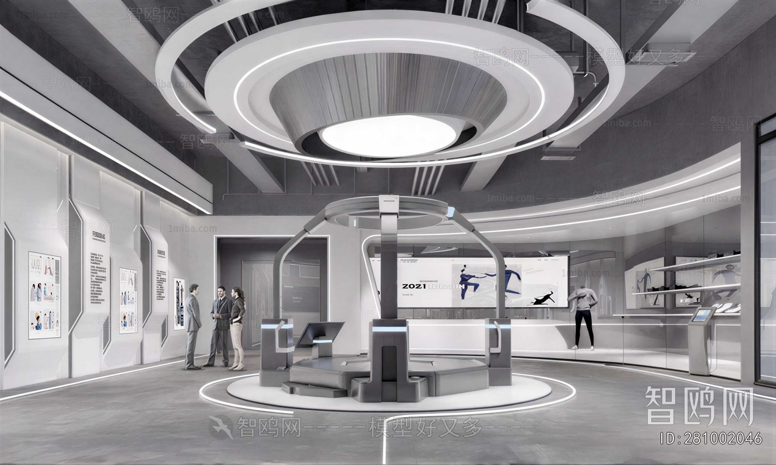 Modern Exhibition Hall