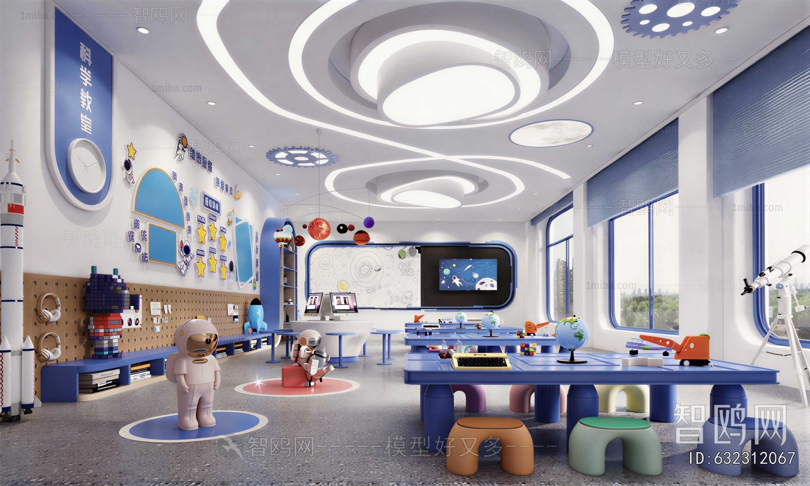 Modern Children's Kindergarten