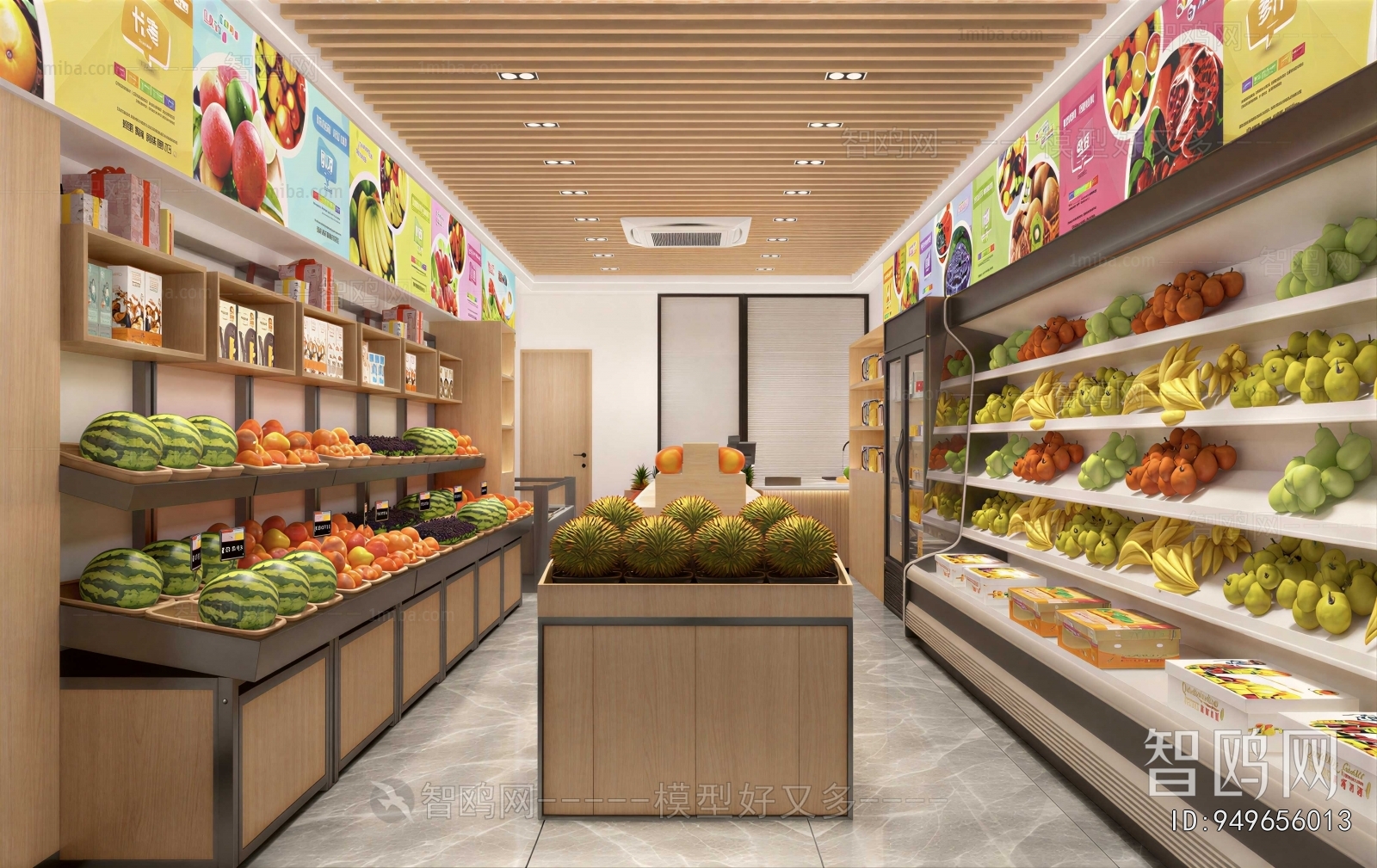 Modern Fruit Shop