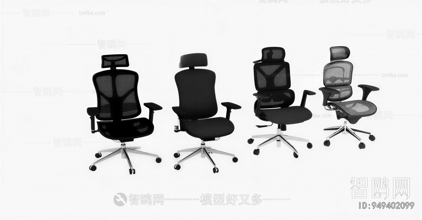 Modern Office Chair