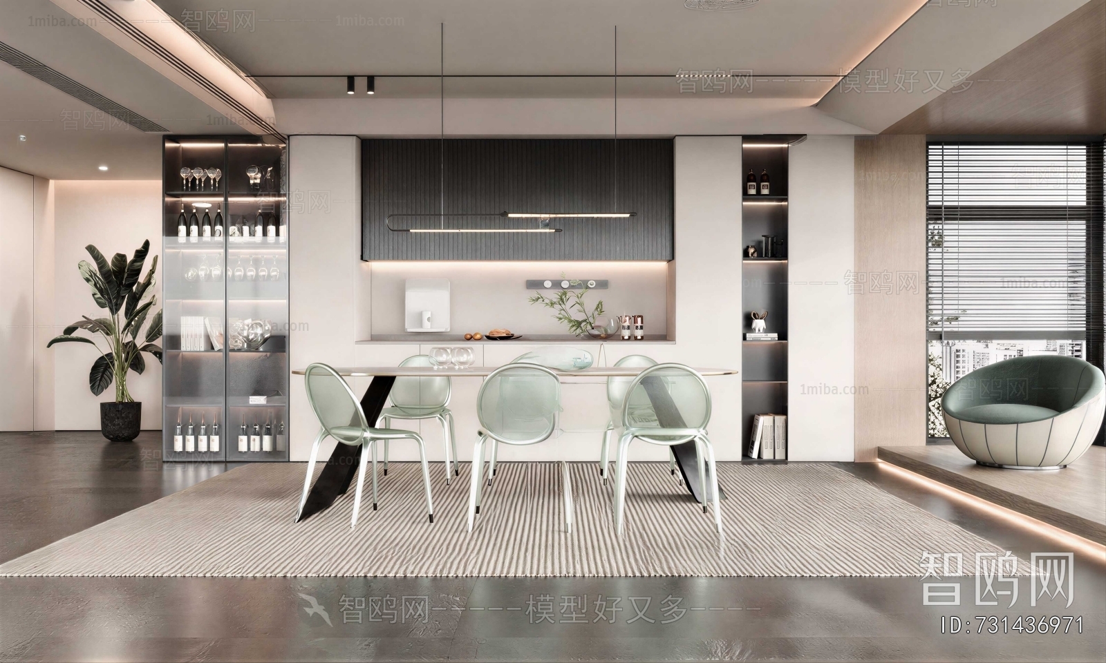 Modern Dining Room