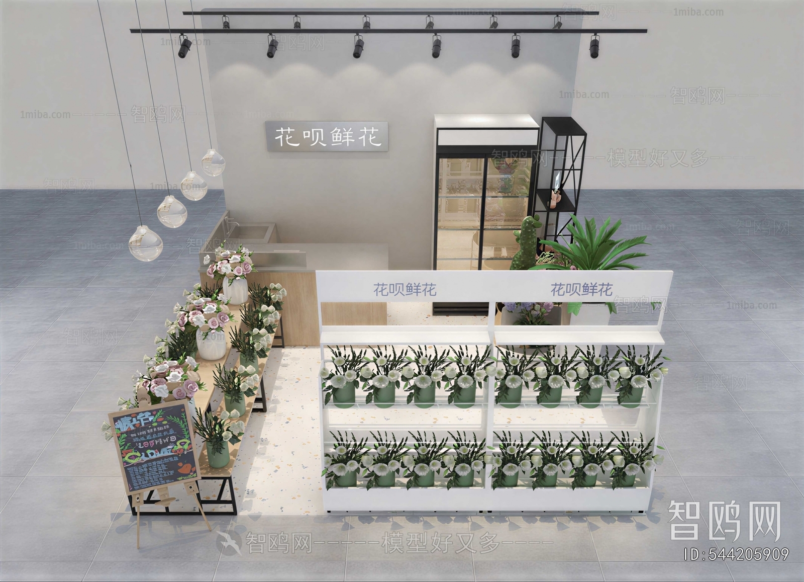 Modern Flower Shop