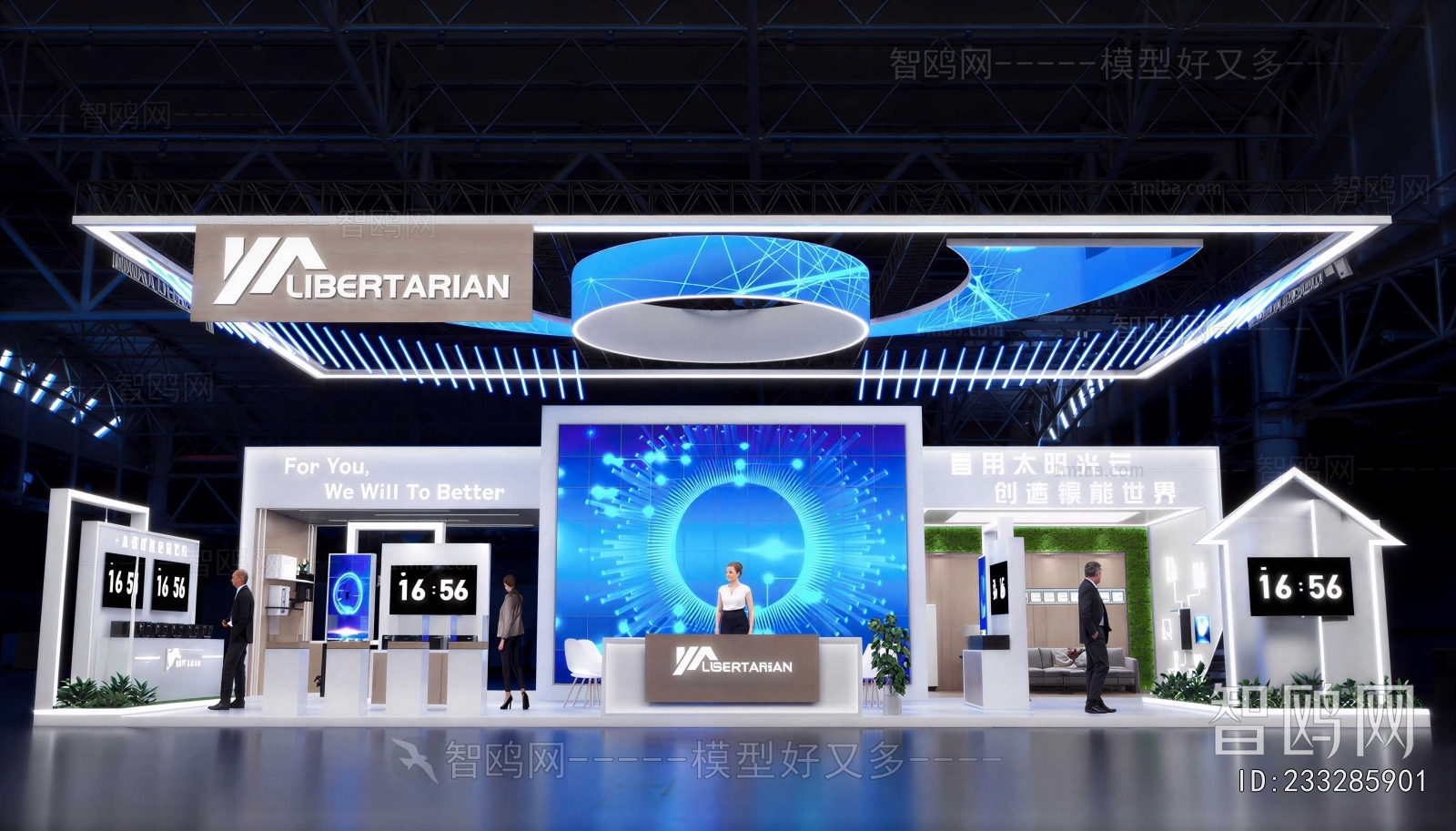 Modern Exhibit