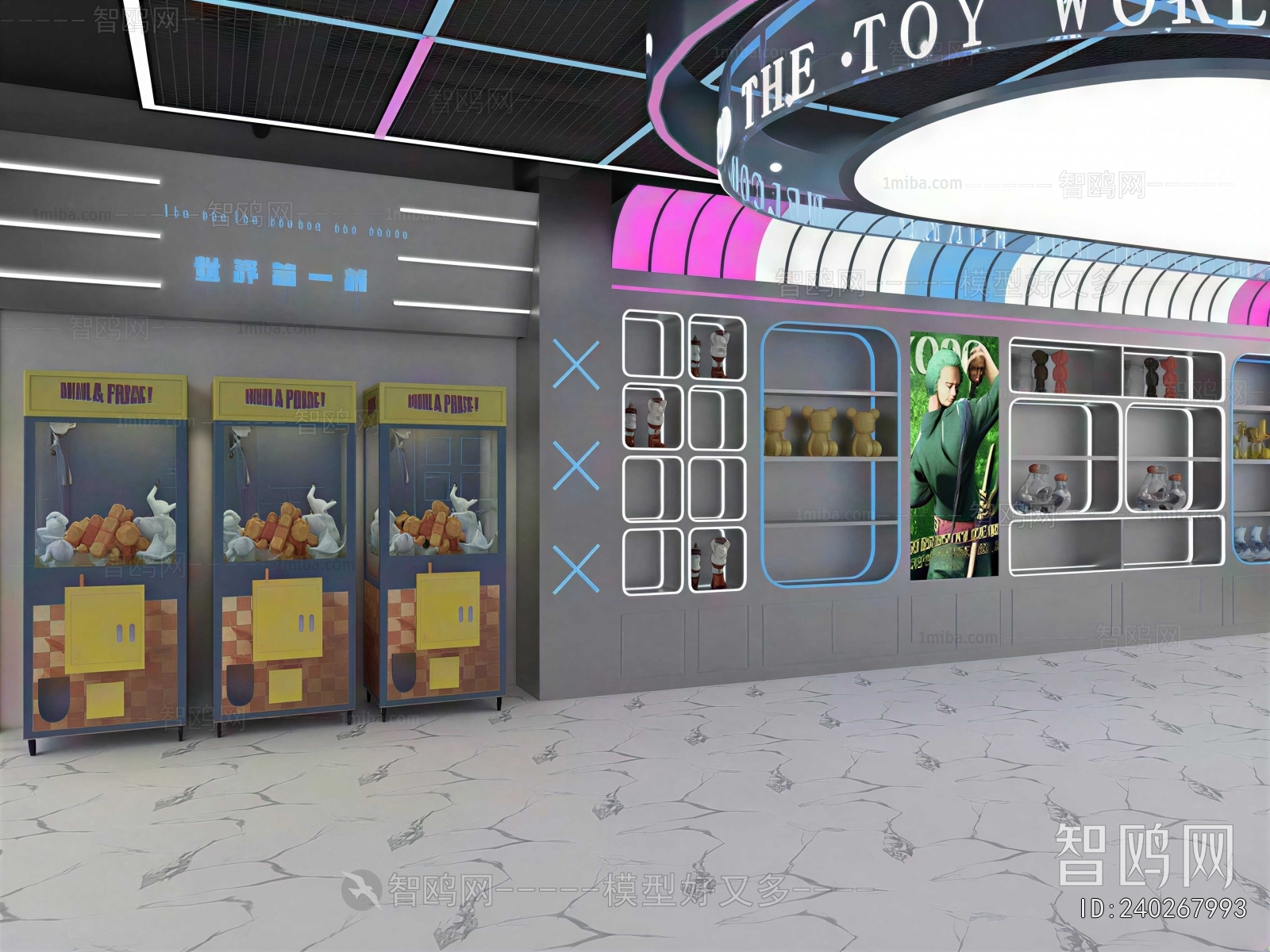 Modern Game Hall