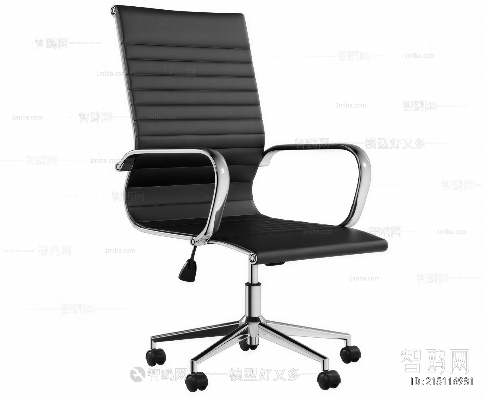 Modern Office Chair