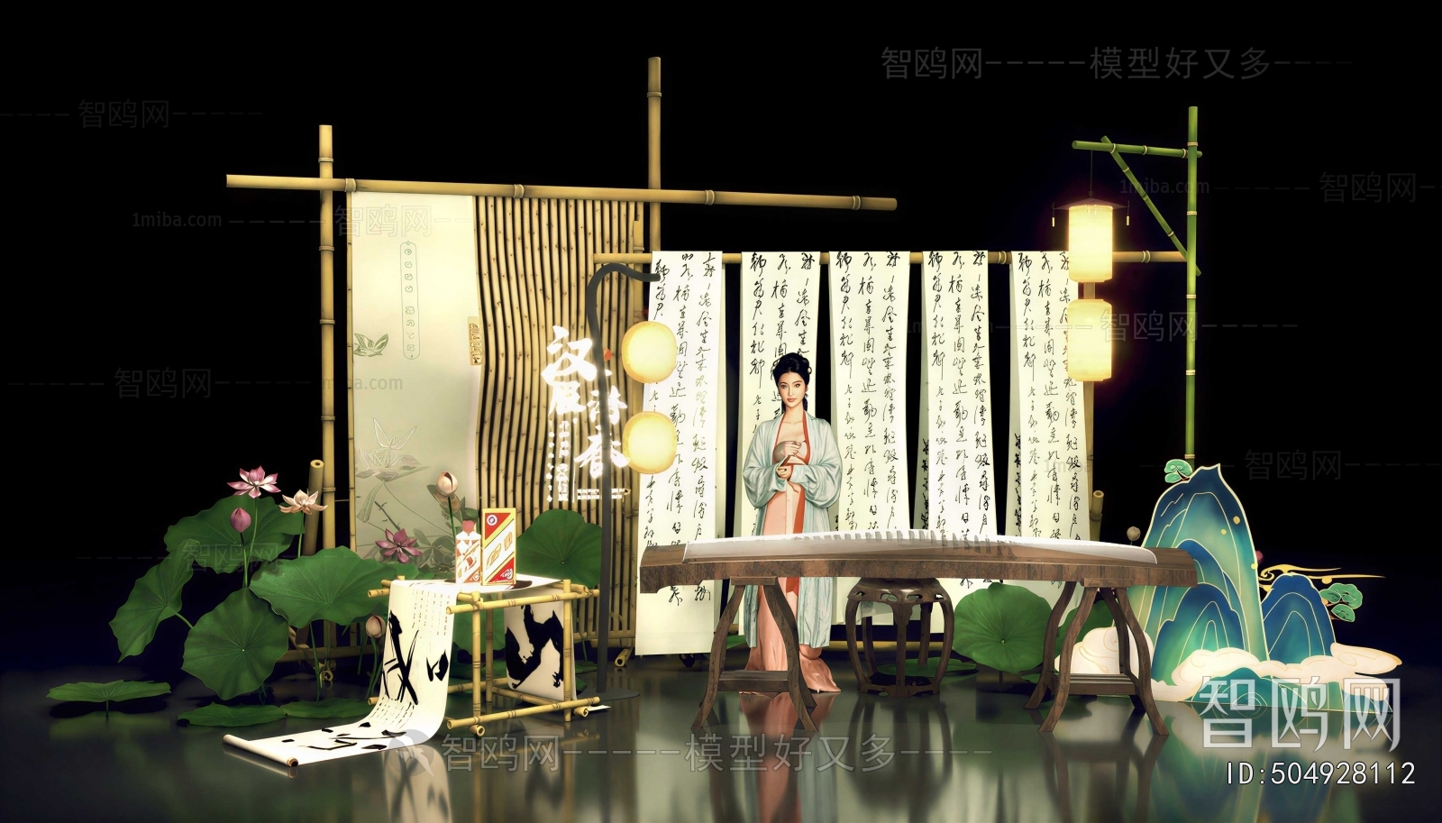 New Chinese Style Meichen