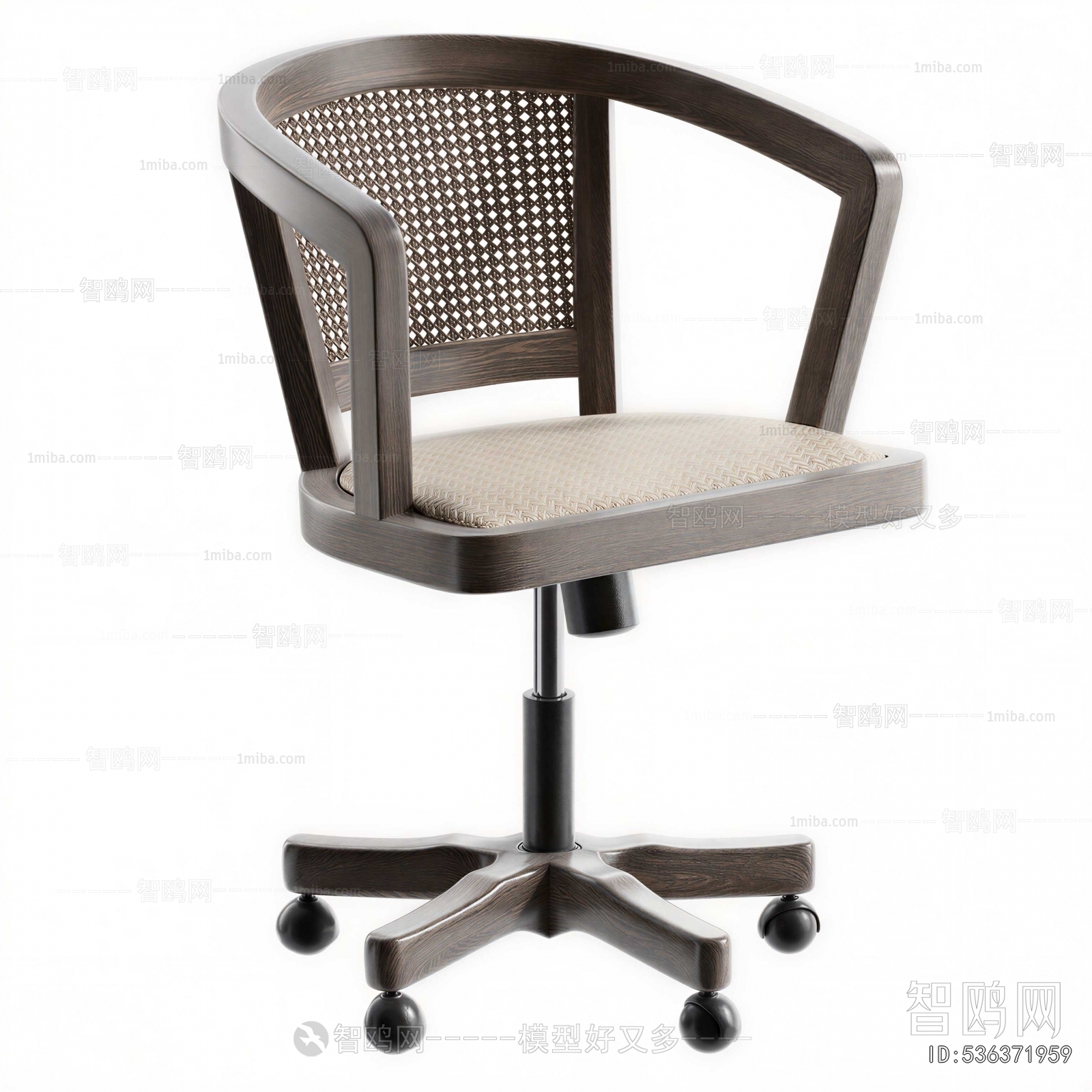 Modern Office Chair