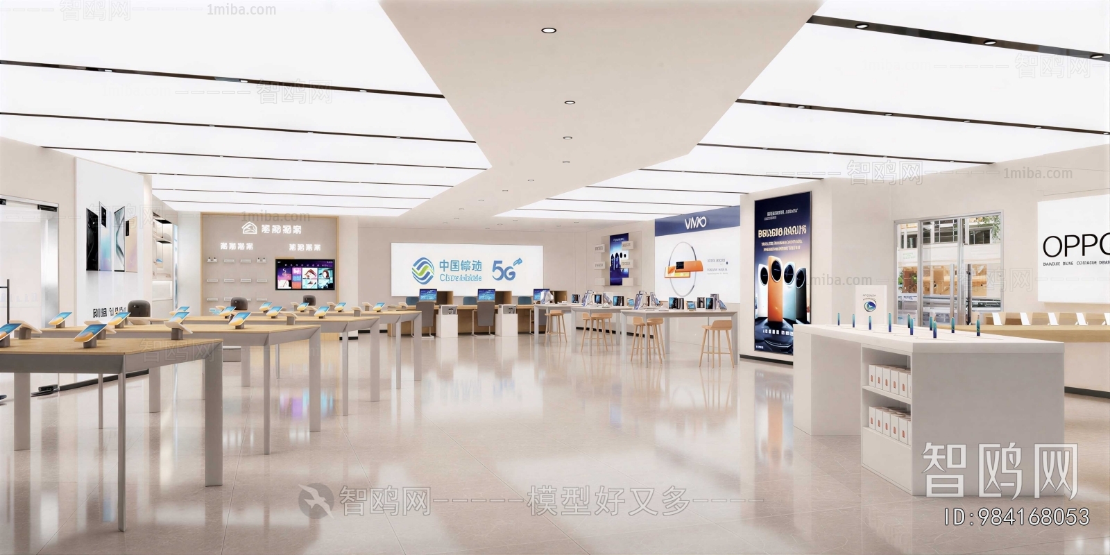 Modern Mobile Phone Store